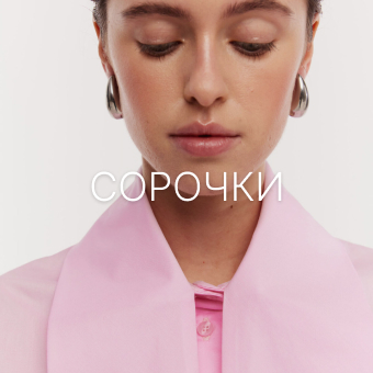 Тренди