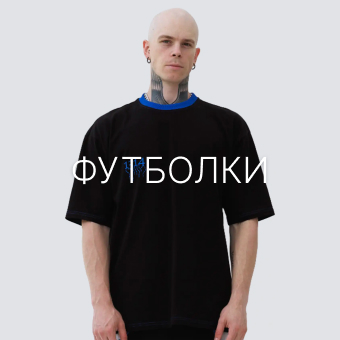 Чоловічі худі