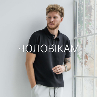 Штани (sale)