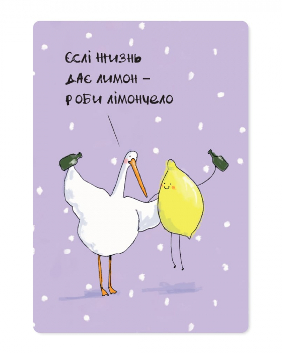 Картинка Магнітна листівка