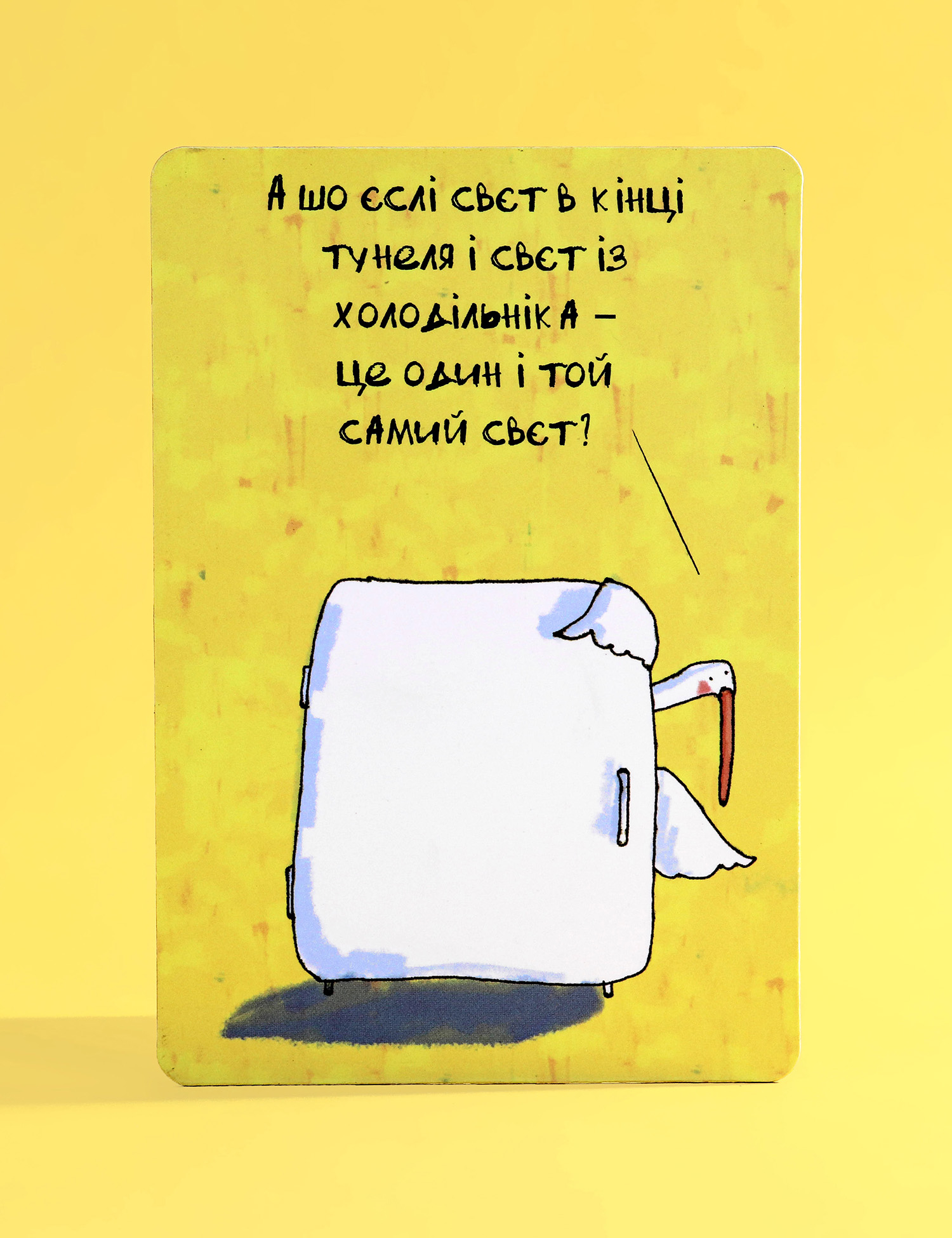 Картинка Листівка