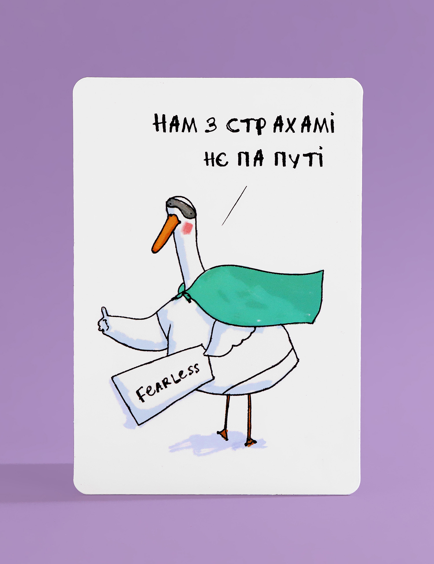 Картинка Листівка