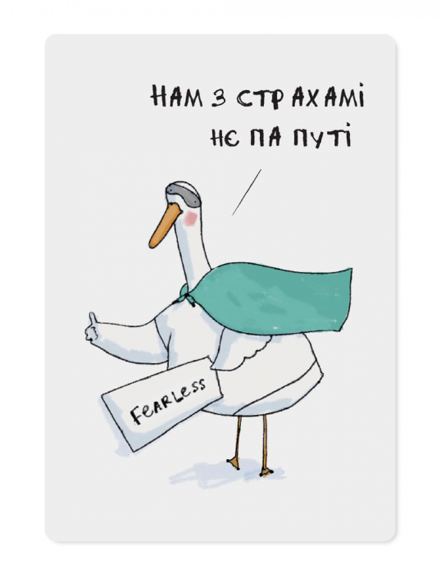 Картинка Листівка