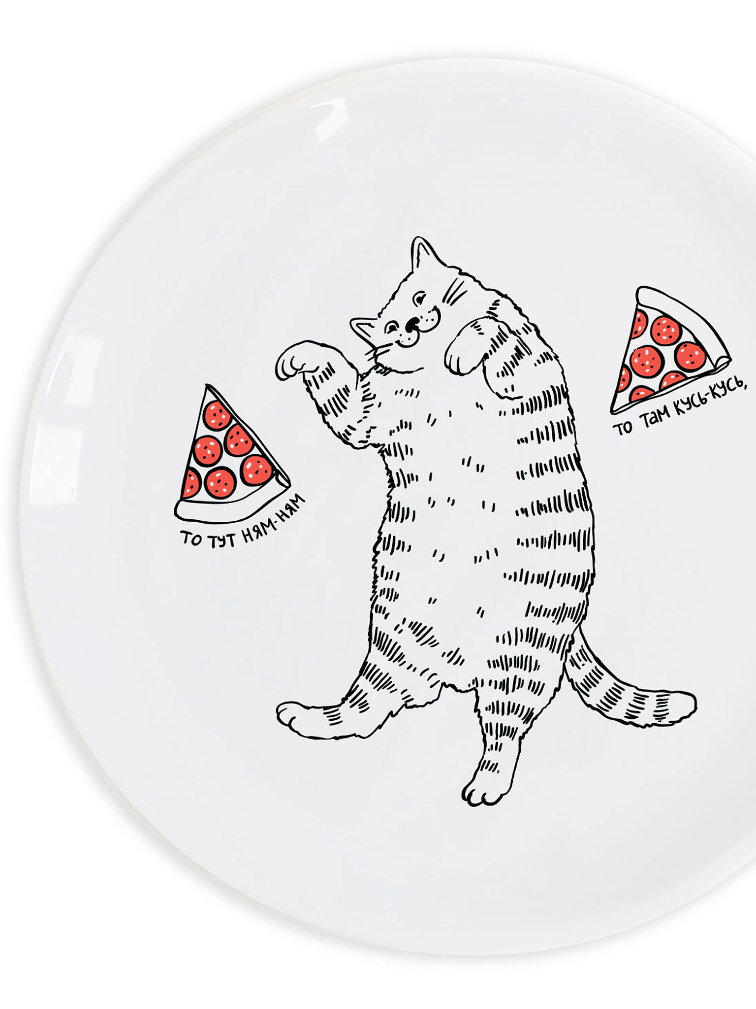 Картинка Тарілка "Кіт з піцою"