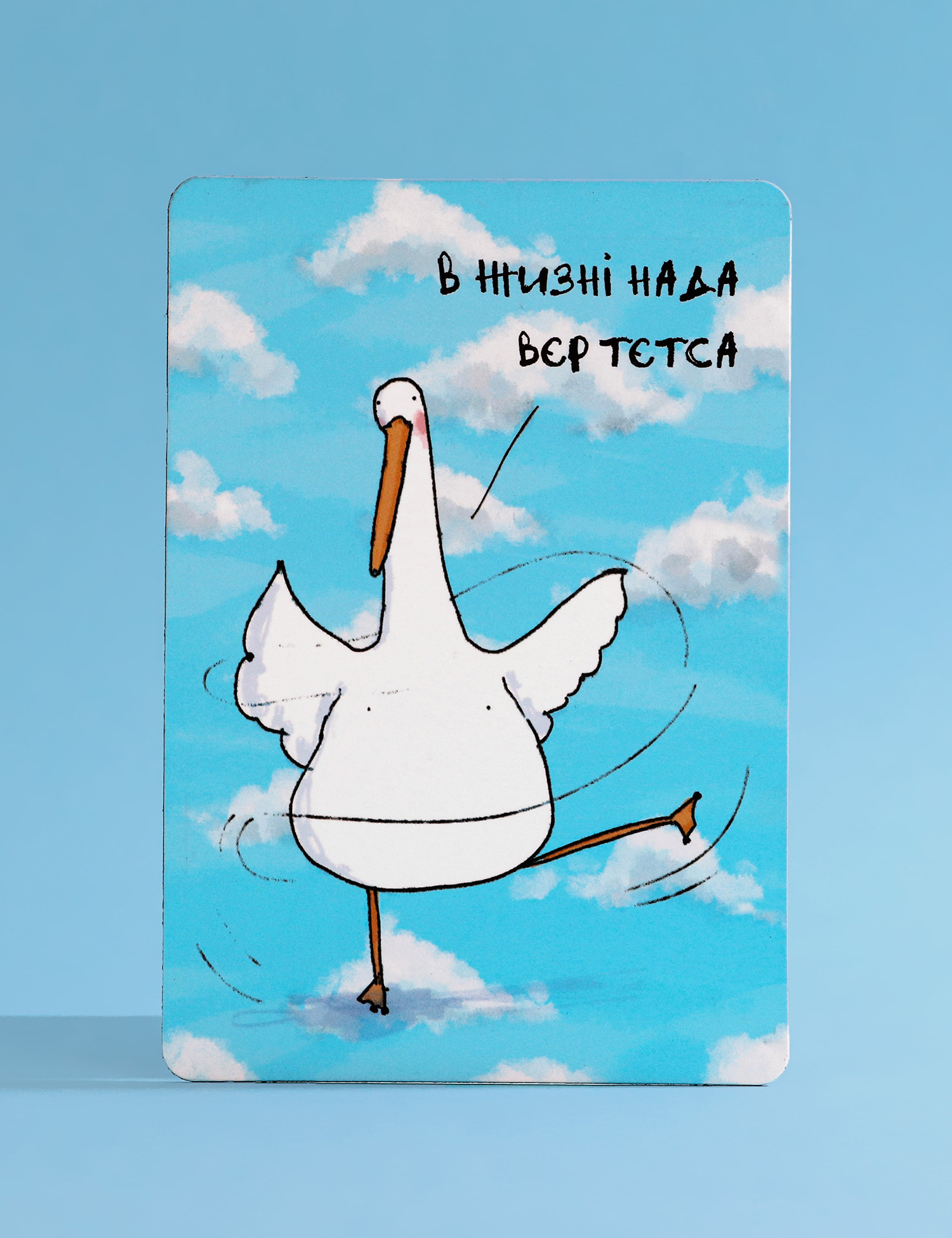 Картинка Листівка