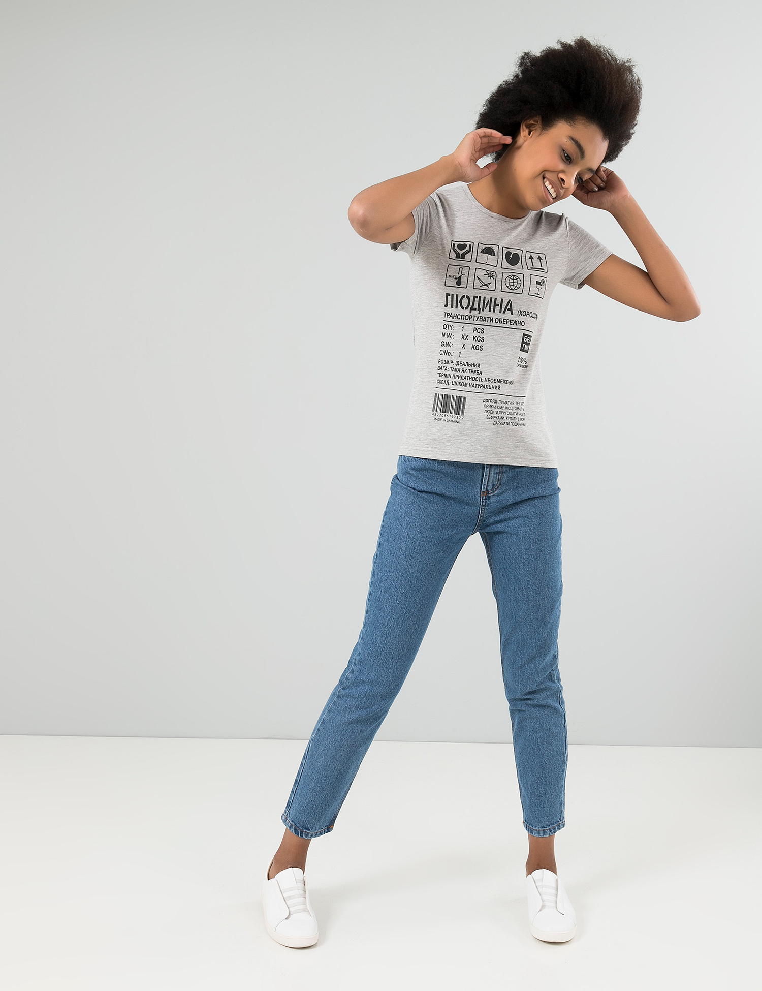 Картинка Футболка сіра з принтом