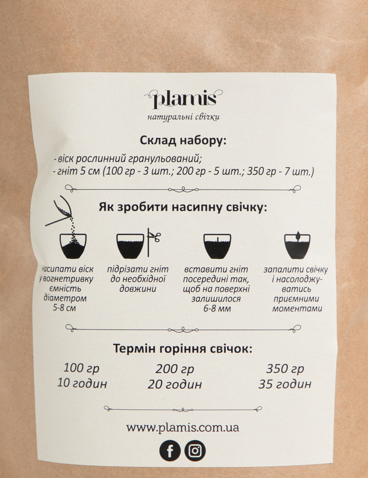 Картинка Темно-зелена насипна свічка