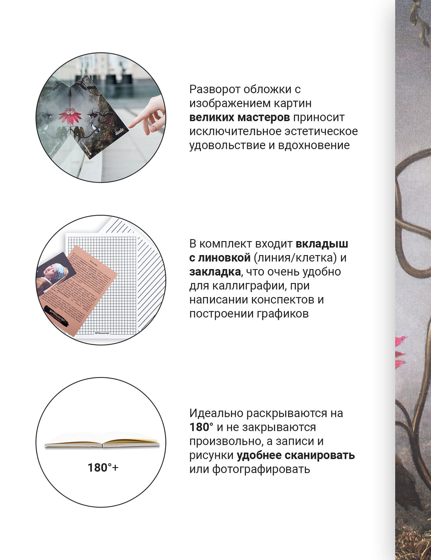 Картинка Скетчбук з принтом