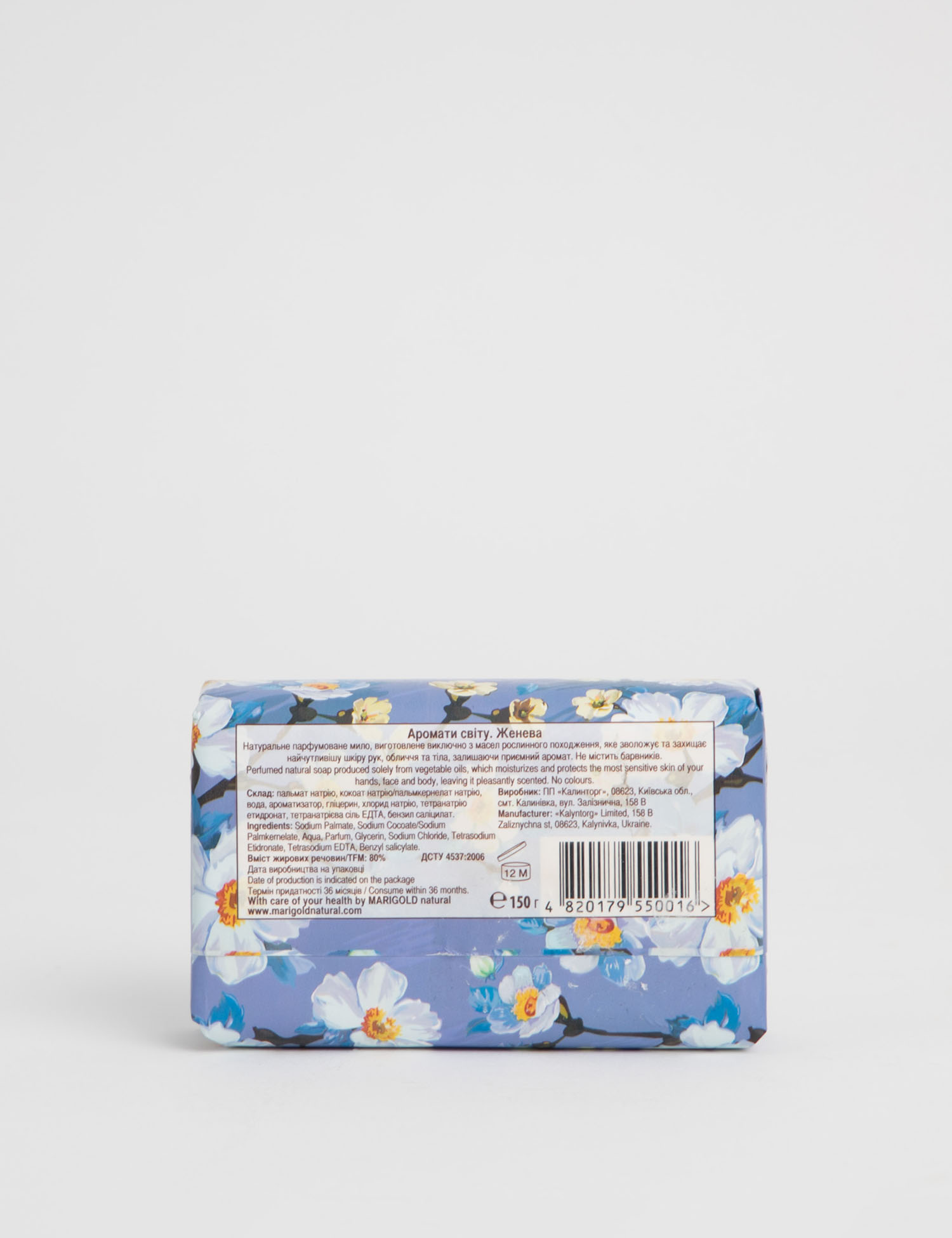 Картинка Мило