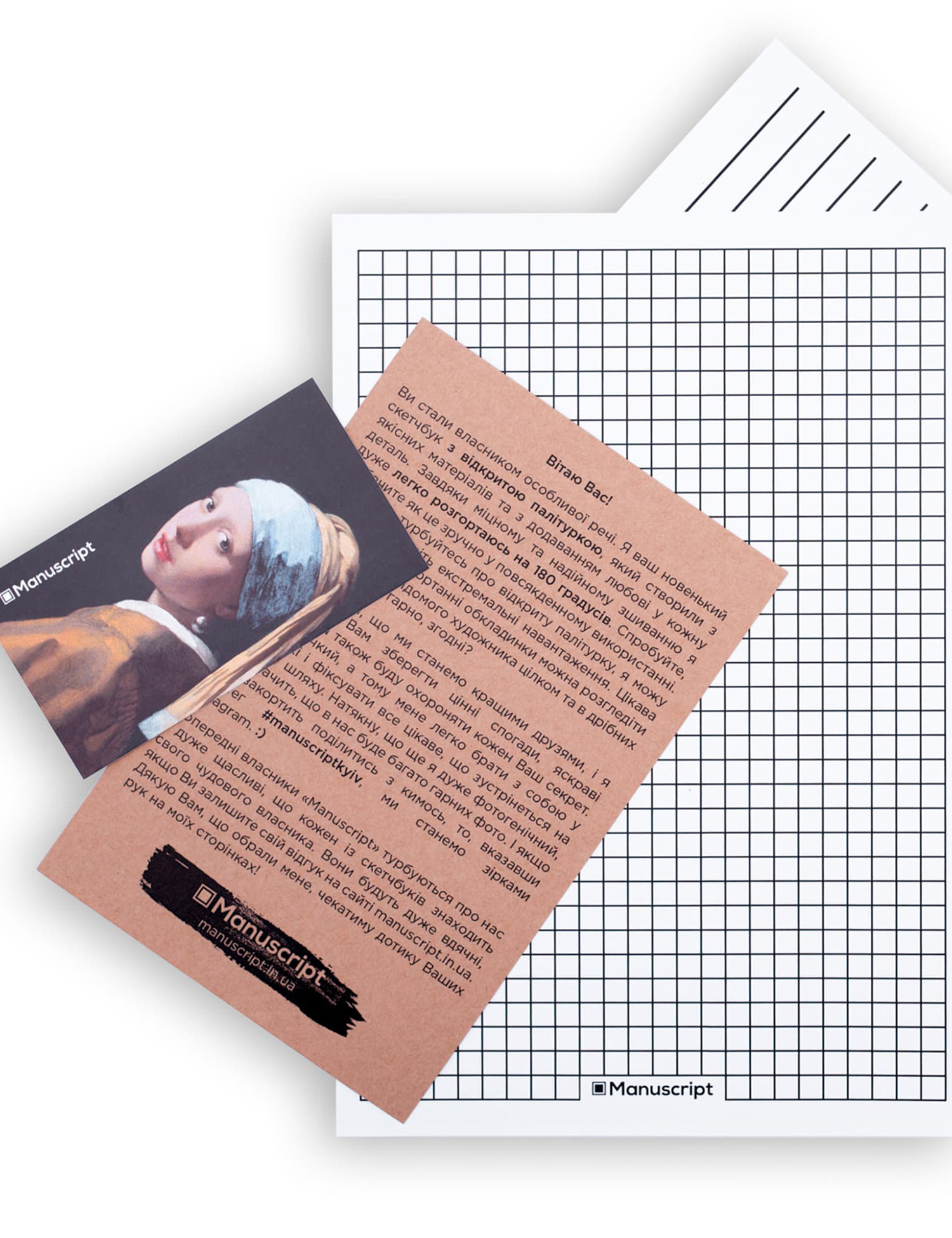 Картинка Чорний блокнот