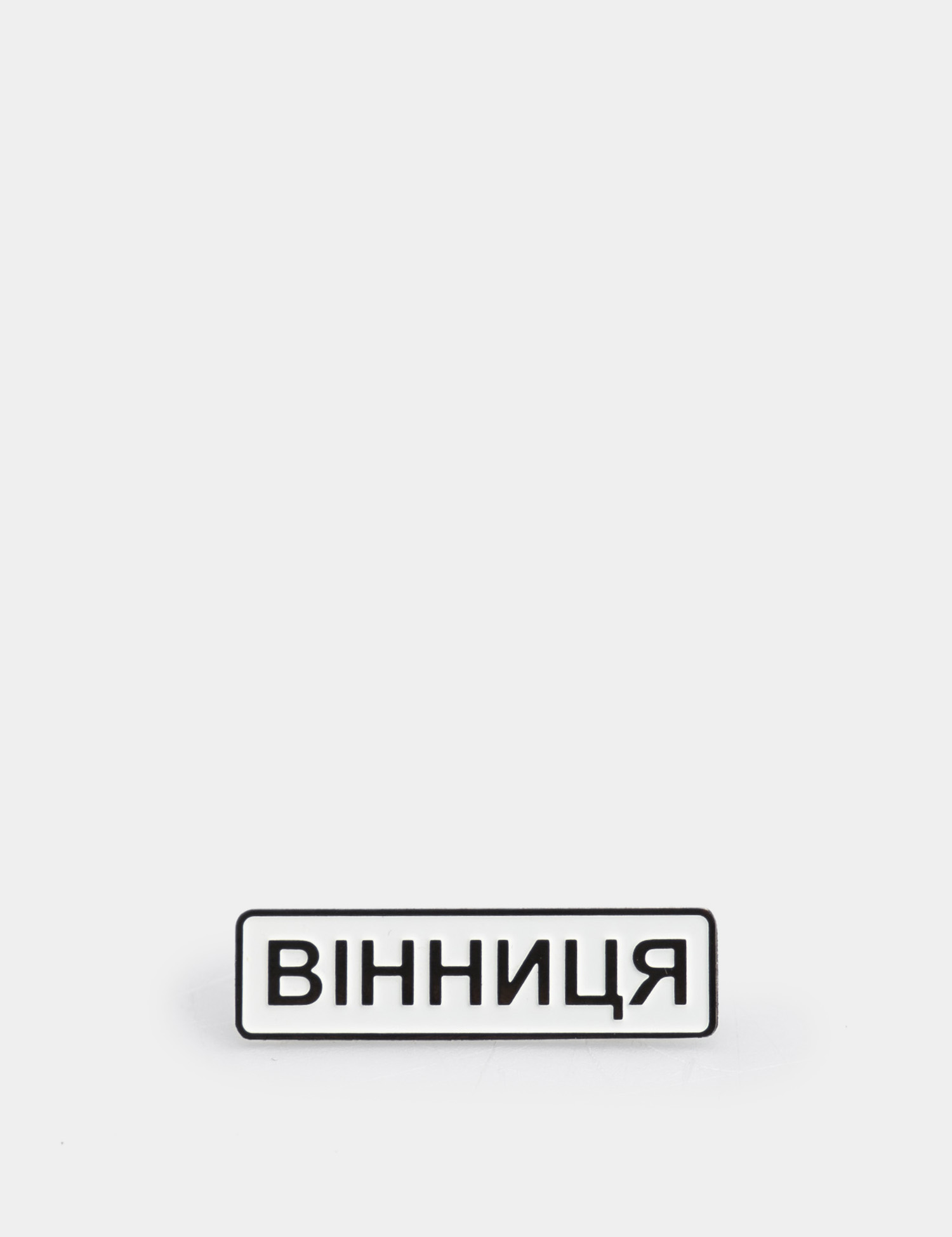 Картинка Металевий значок