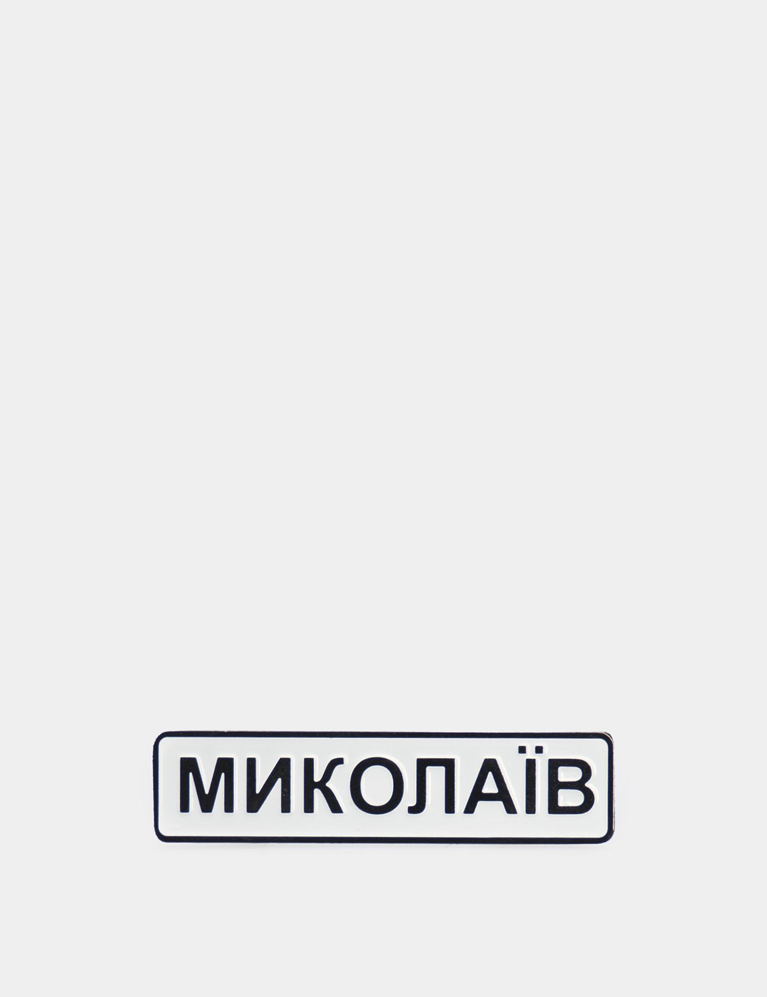 Картинка Металевий значок