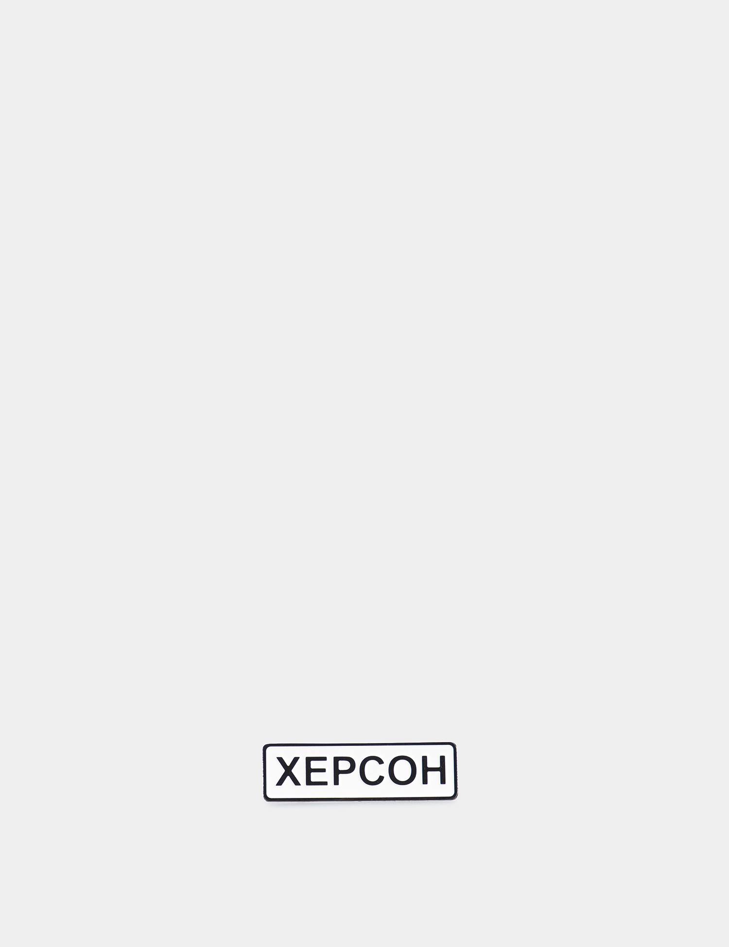 Картинка Металевий значок