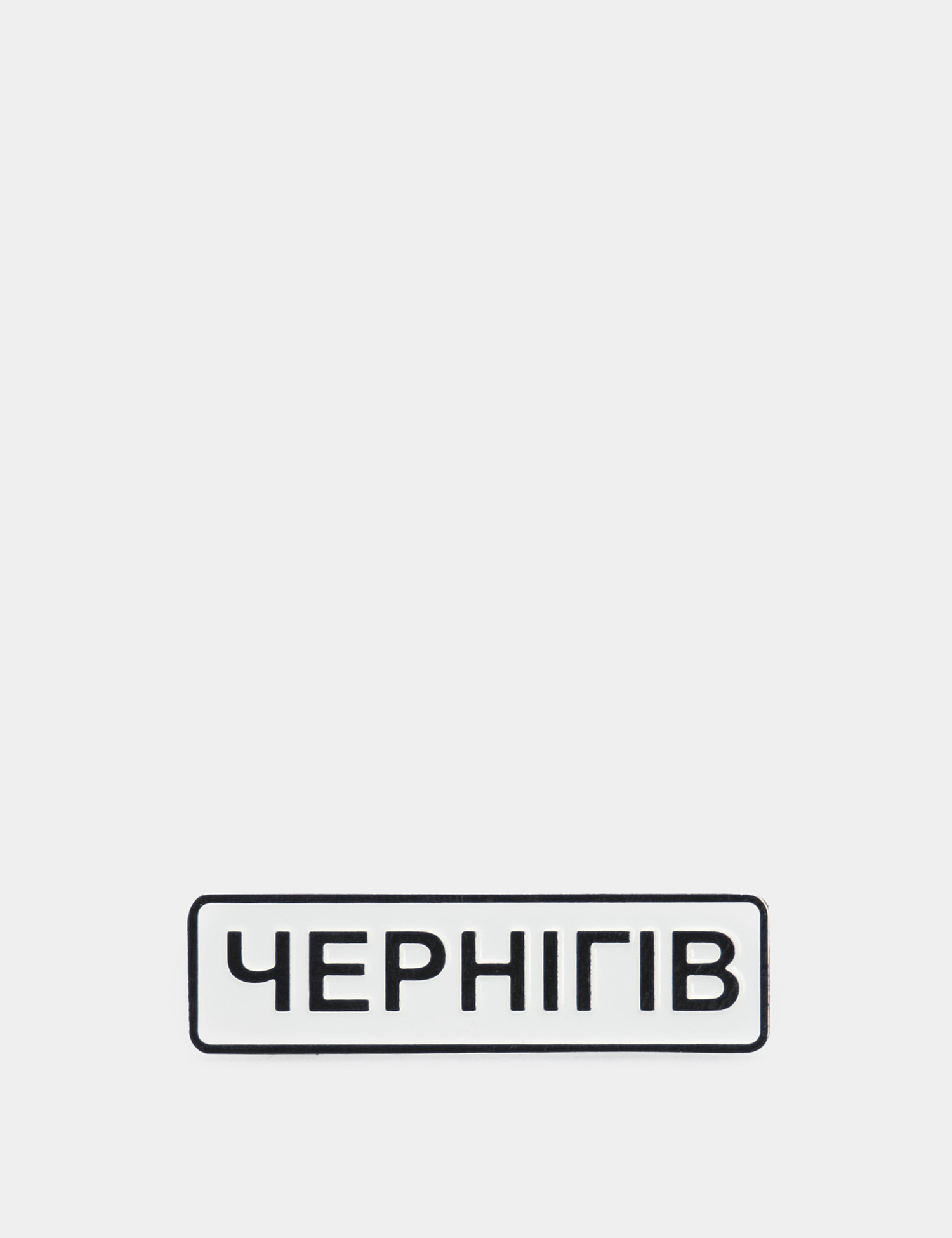 Картинка Металевий значок