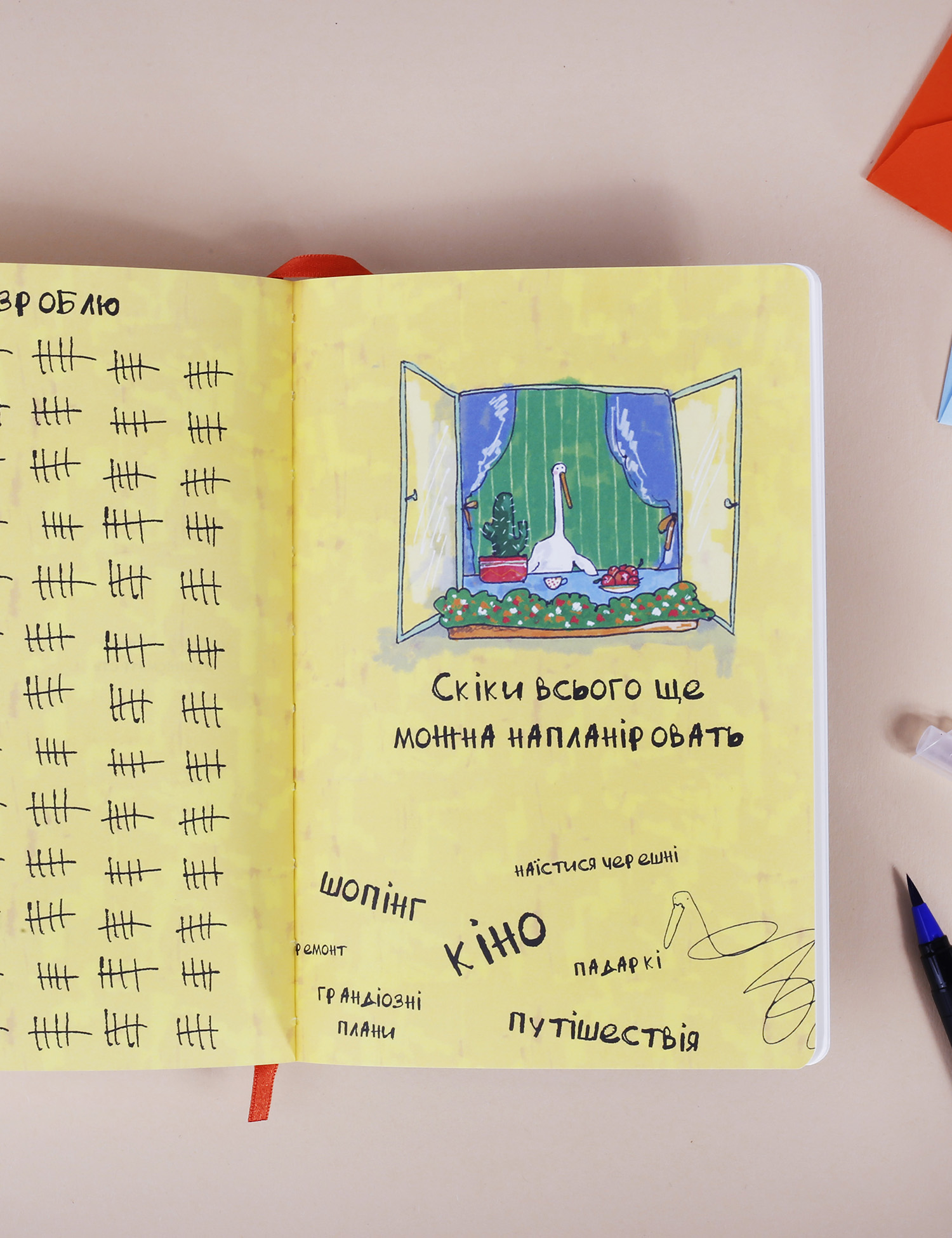 Картинка Блокнот з принтом