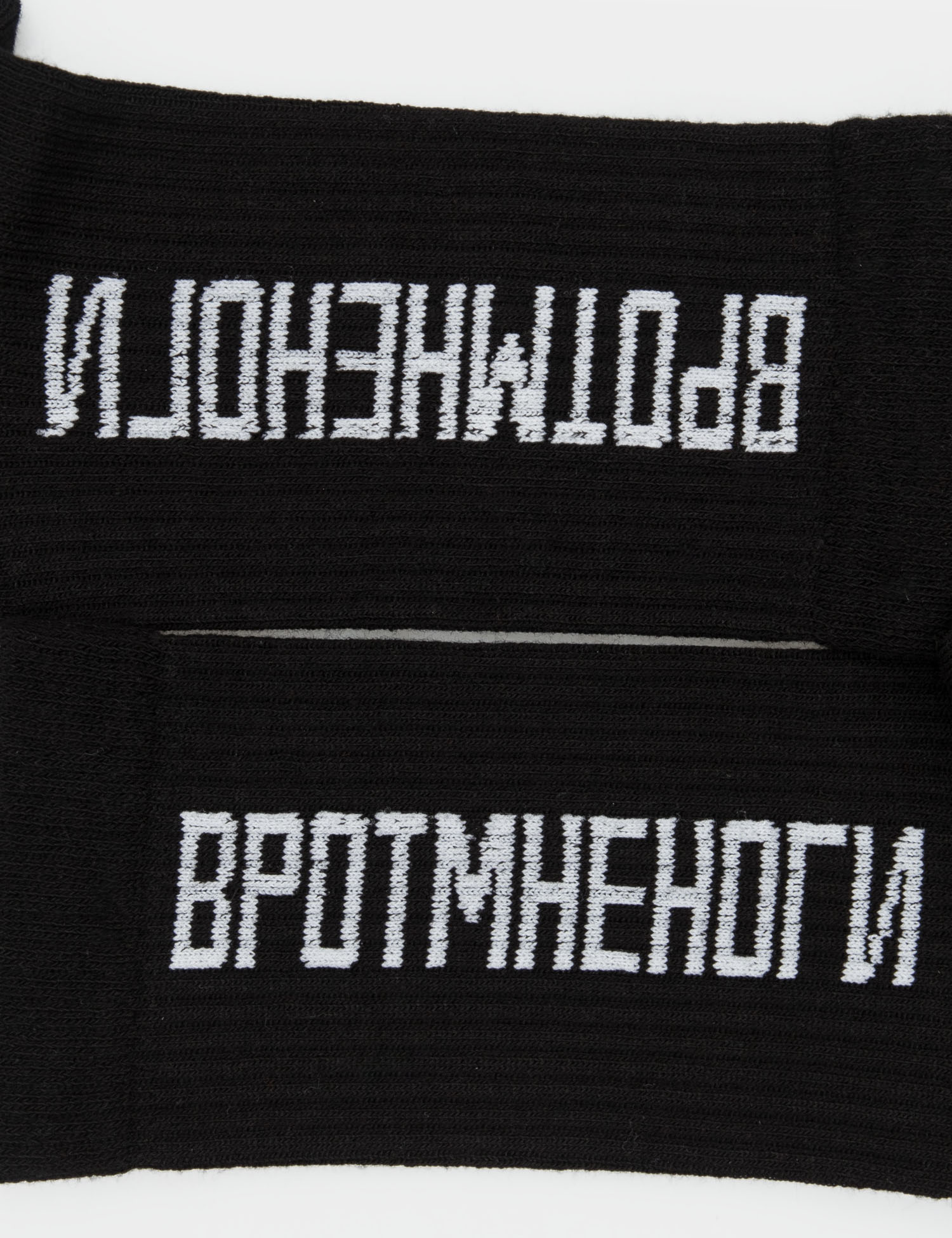 Картинка Чоловічі шкарпетки з малюнком