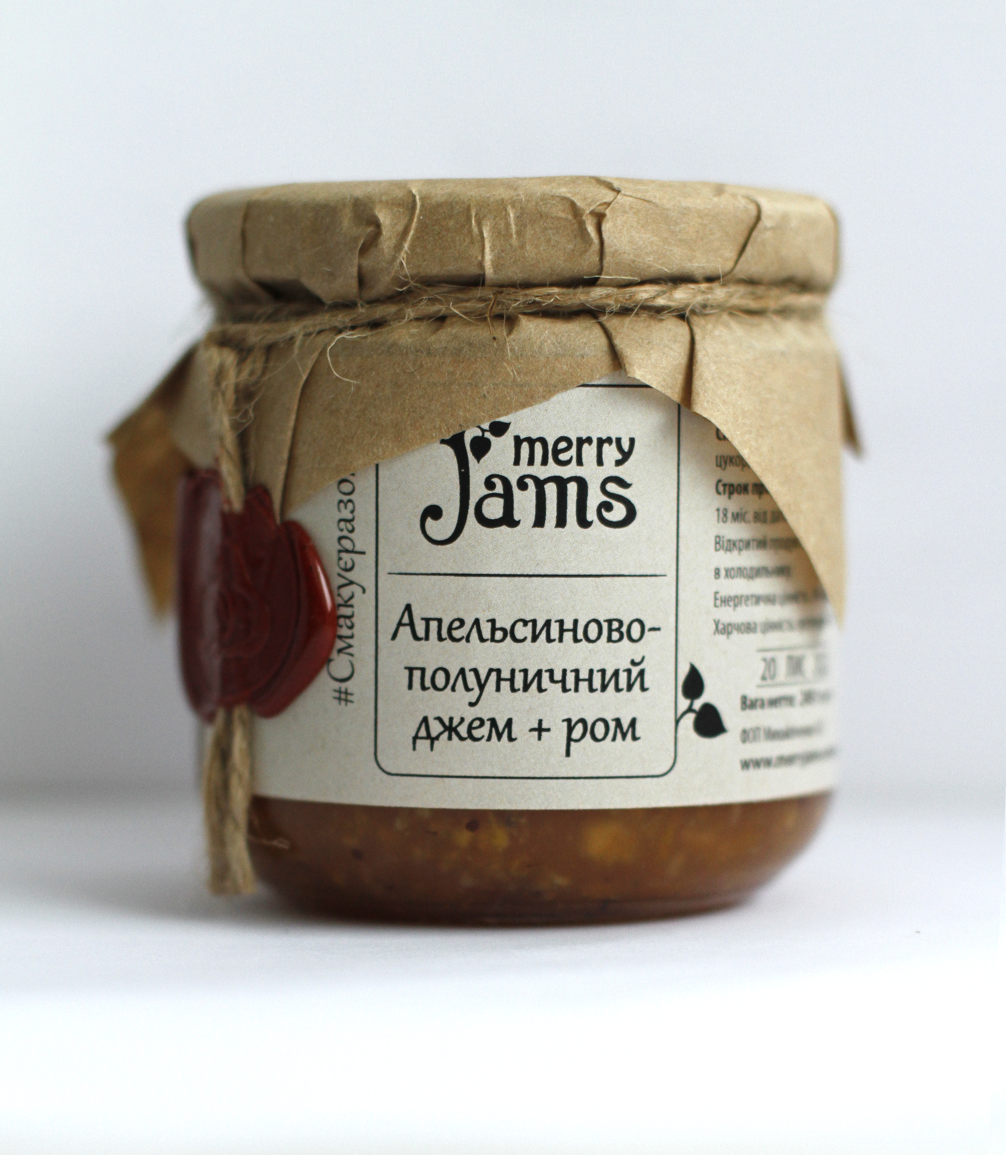 Картинка Апельсиново-полуничний джем з ромом