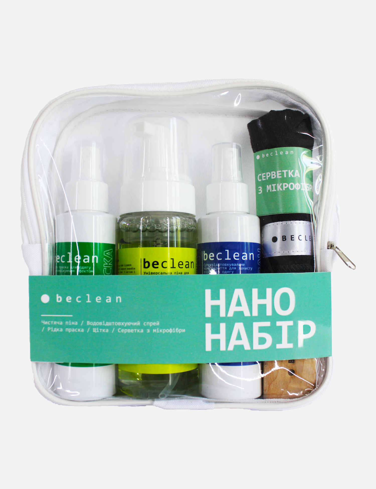 Картинка Набір для чищення