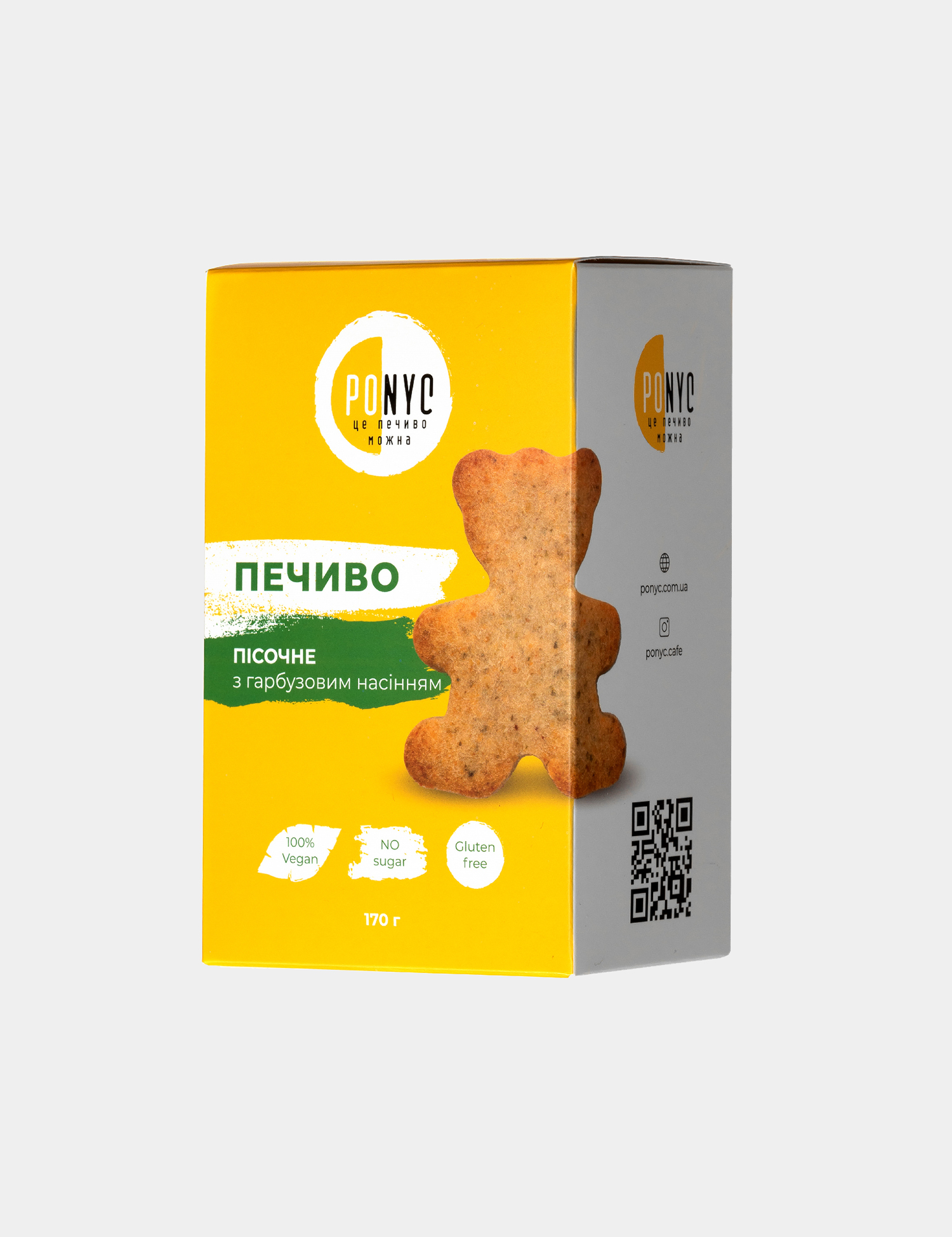 Картинка Печиво з гарбузовим насінням