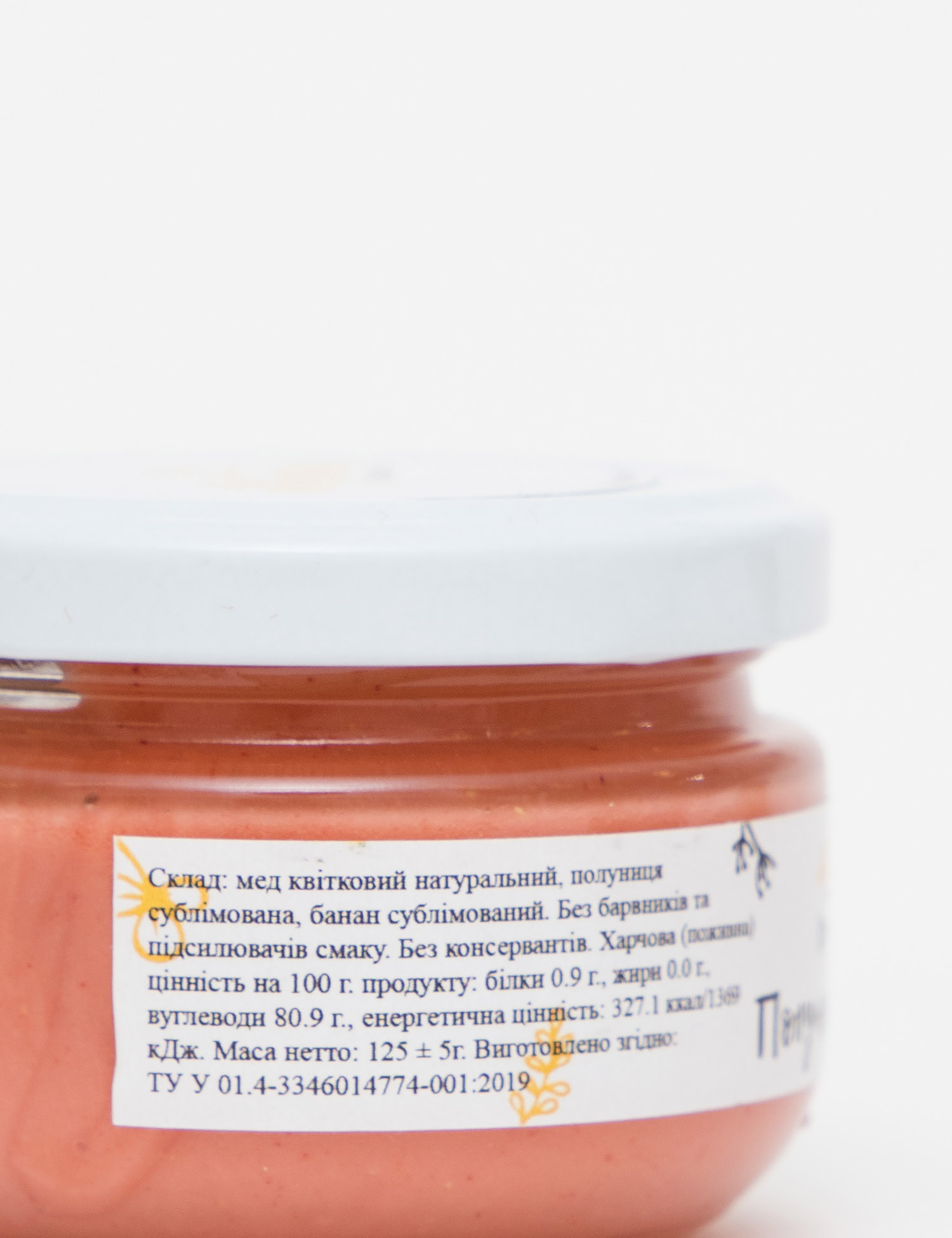 Картинка Крем-мед полуниця-банан