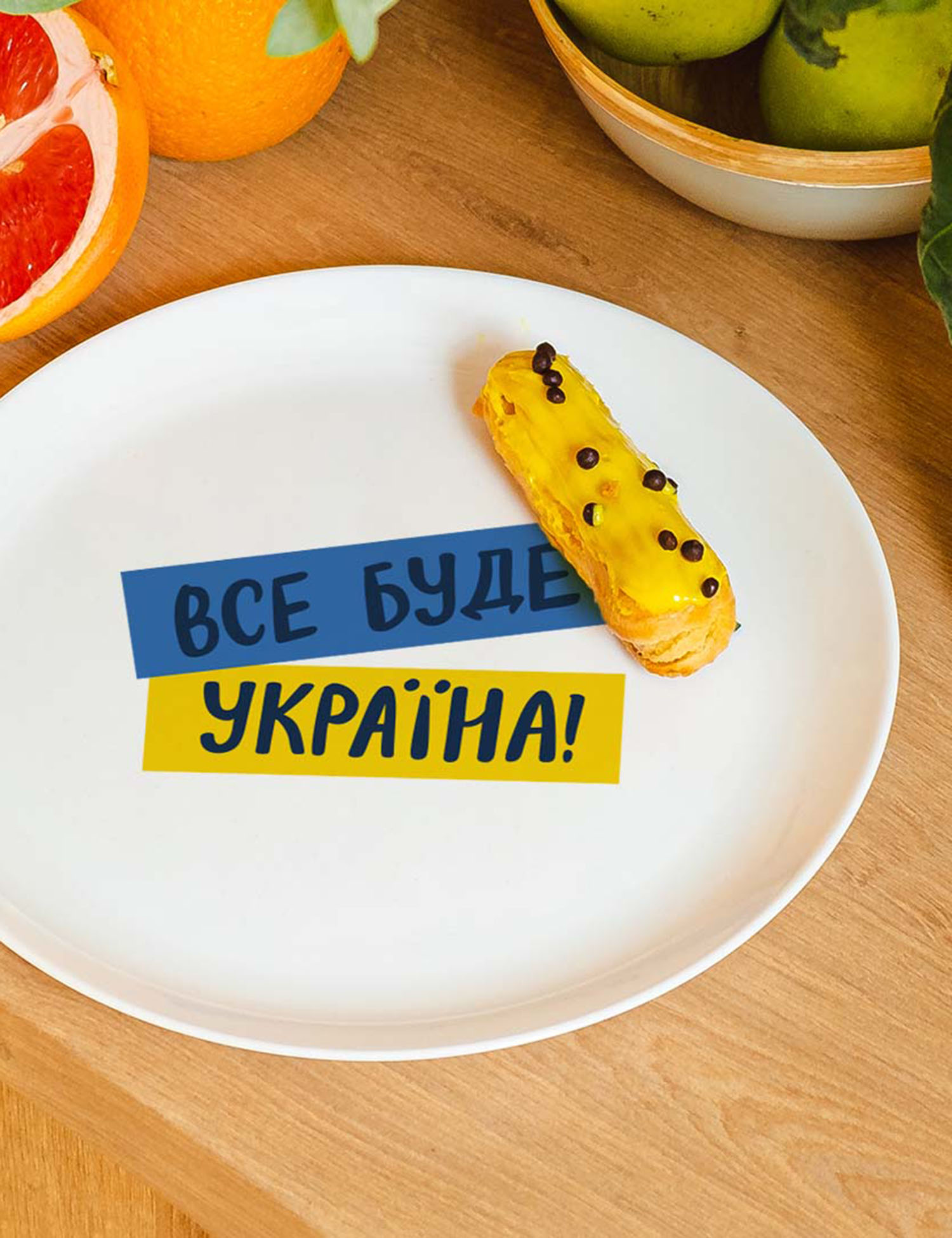 Картинка Тарілка «Все буде Україна»