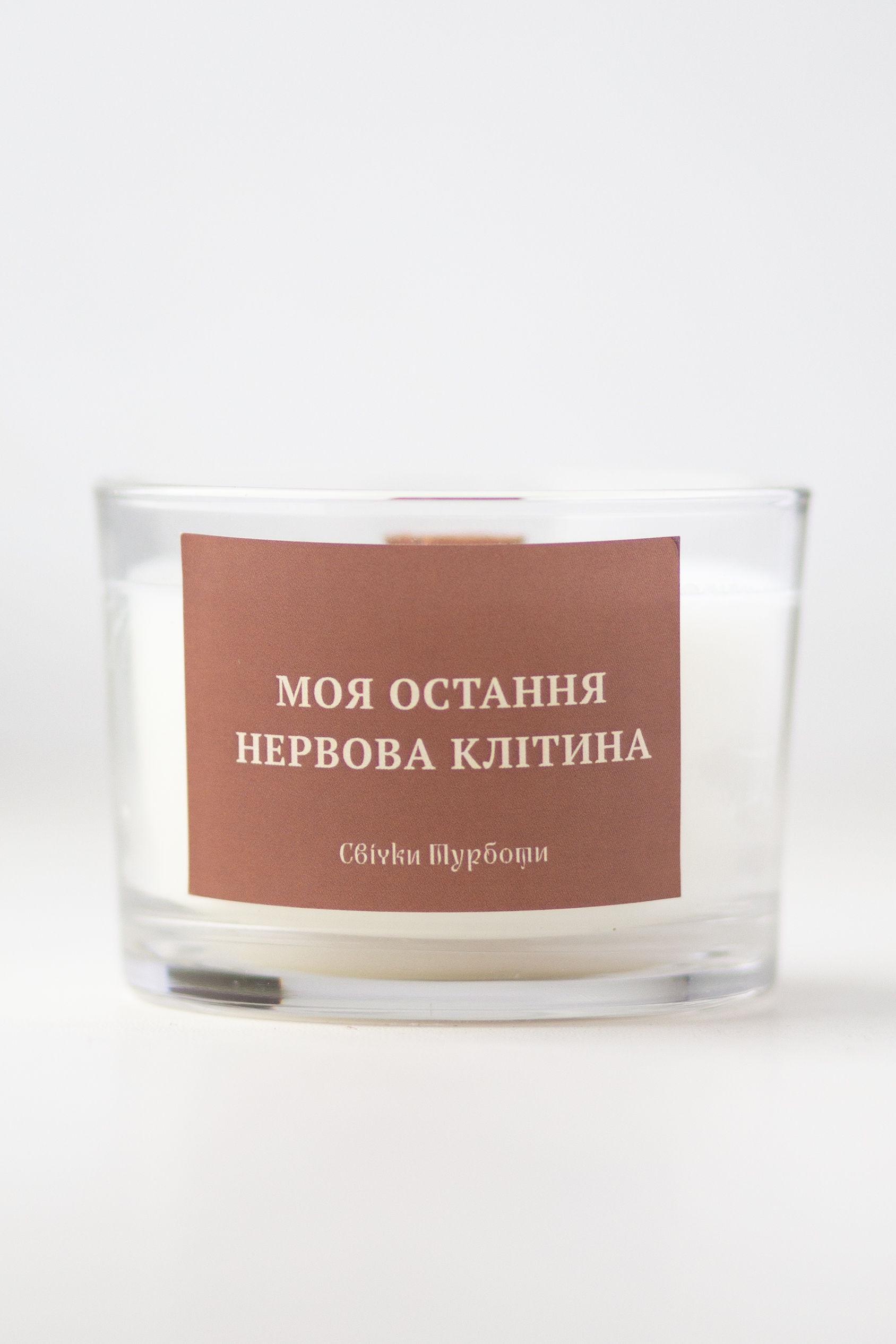 Картинка Аромасвічка