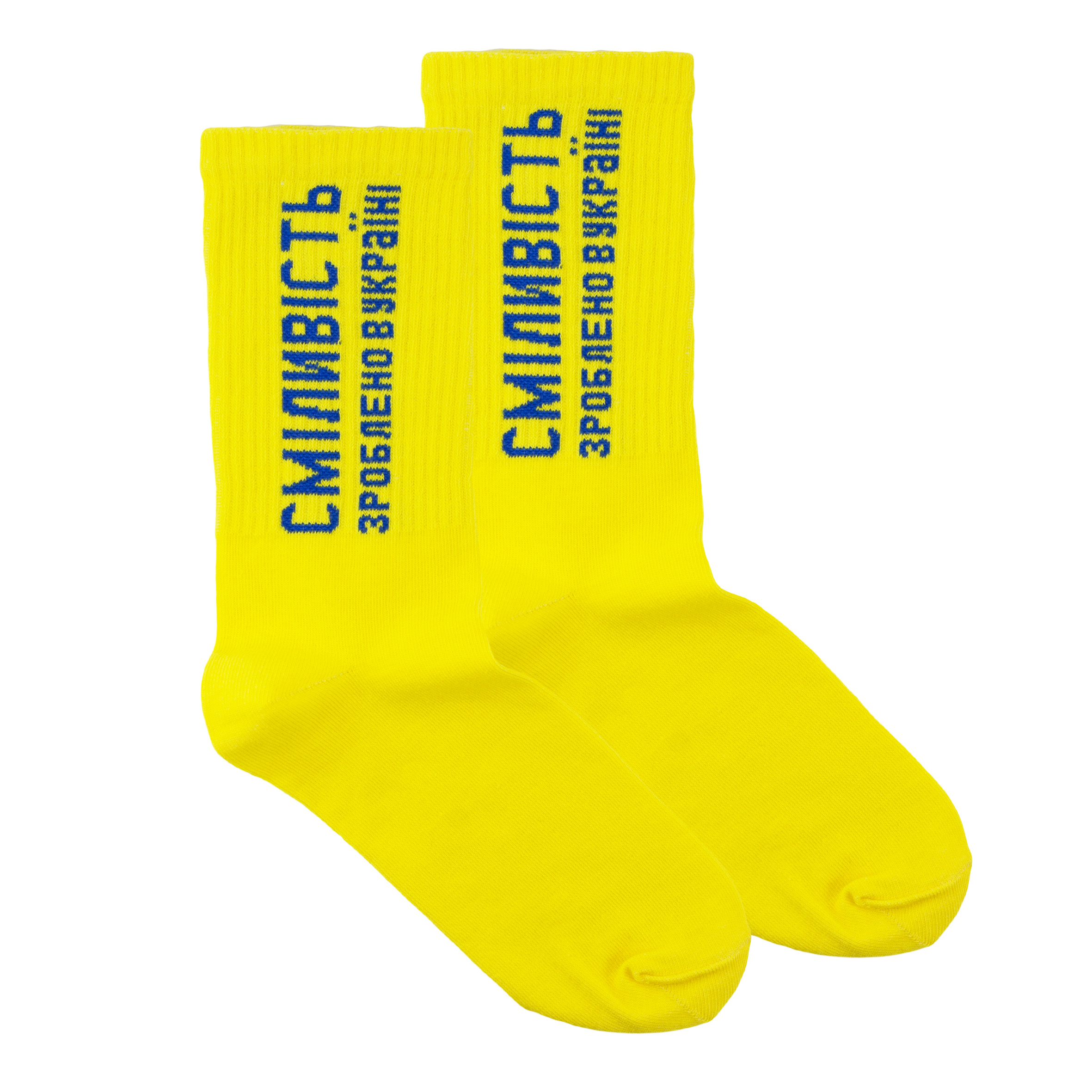 Картинка Шкарпетки жовті з принтом чоловічі