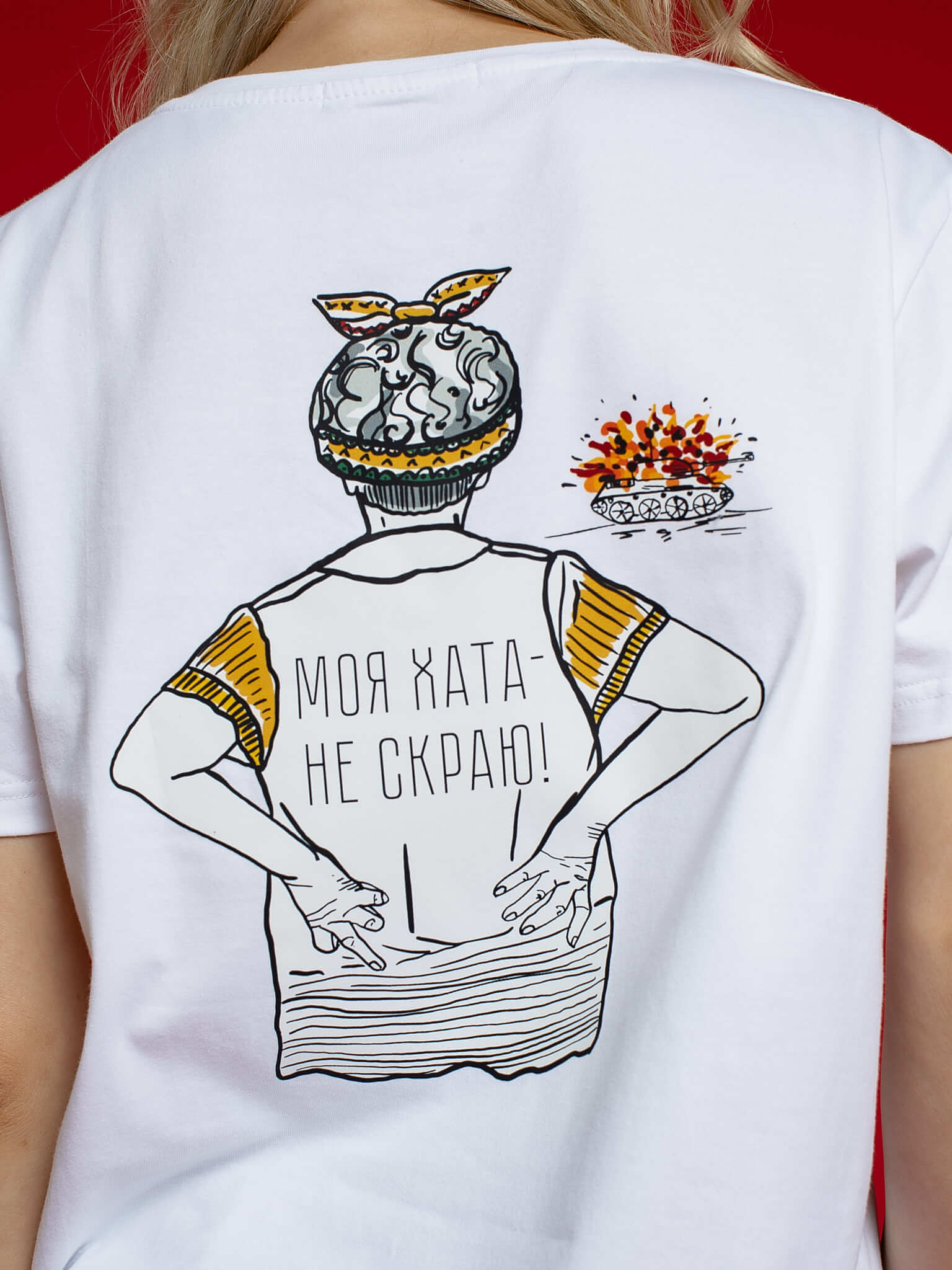 Картинка Біла футболка з принтом