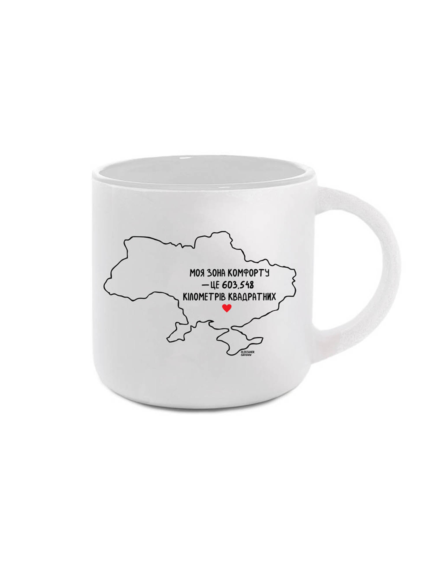 Картинка Біла чашка