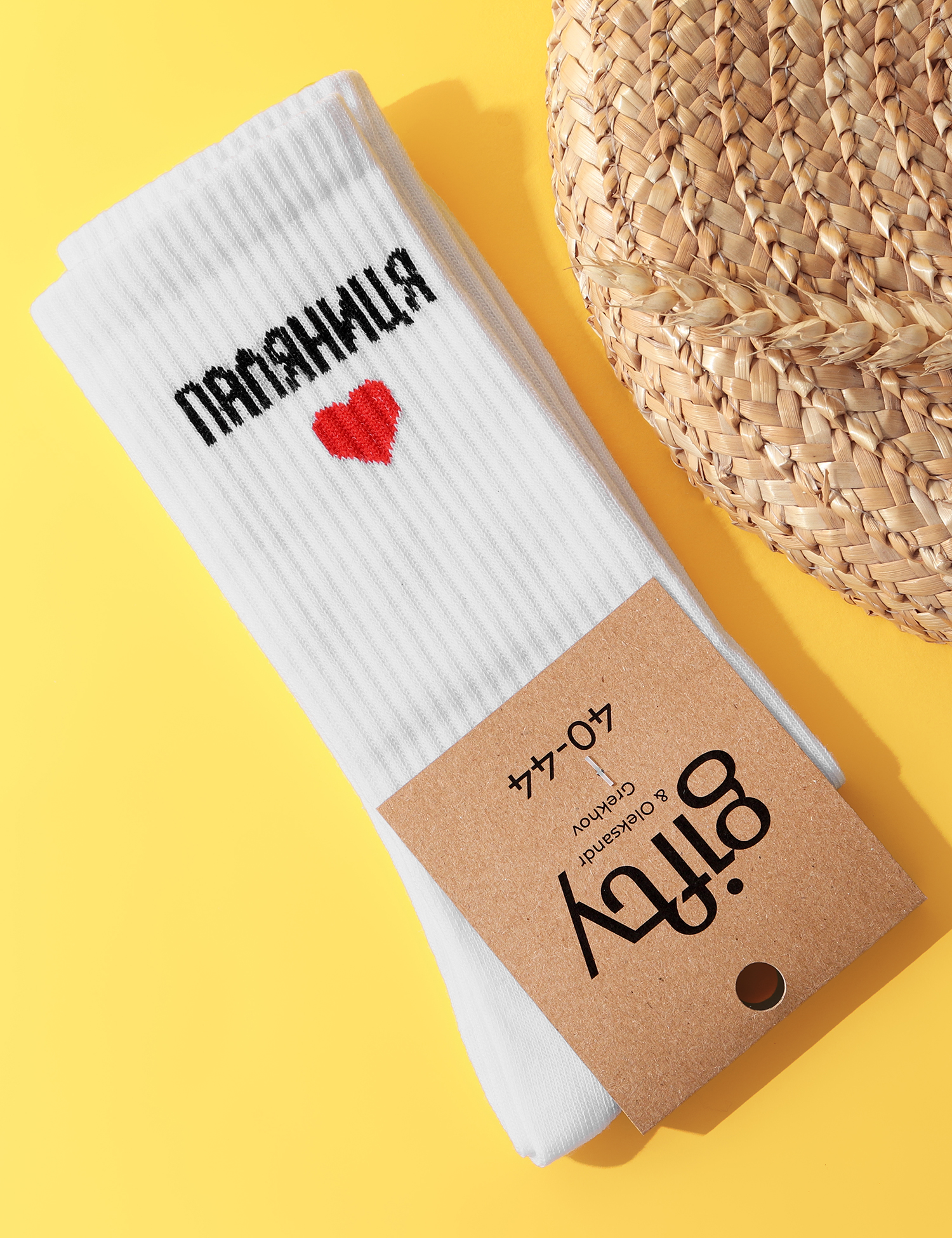Картинка Шкарпетки
