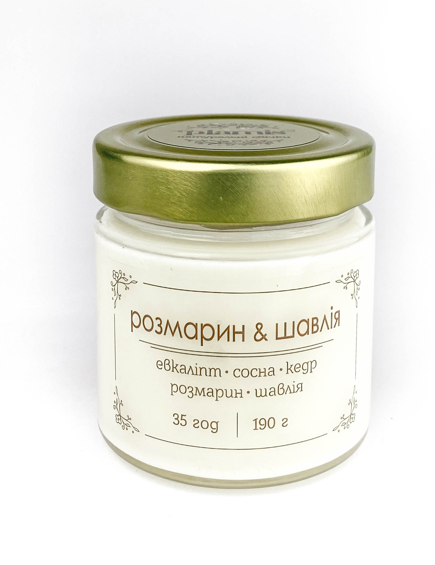 Image Аромасвічка