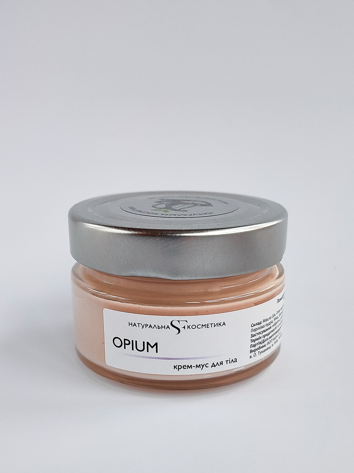 Картинка Крем для тіла "Black Opium" 