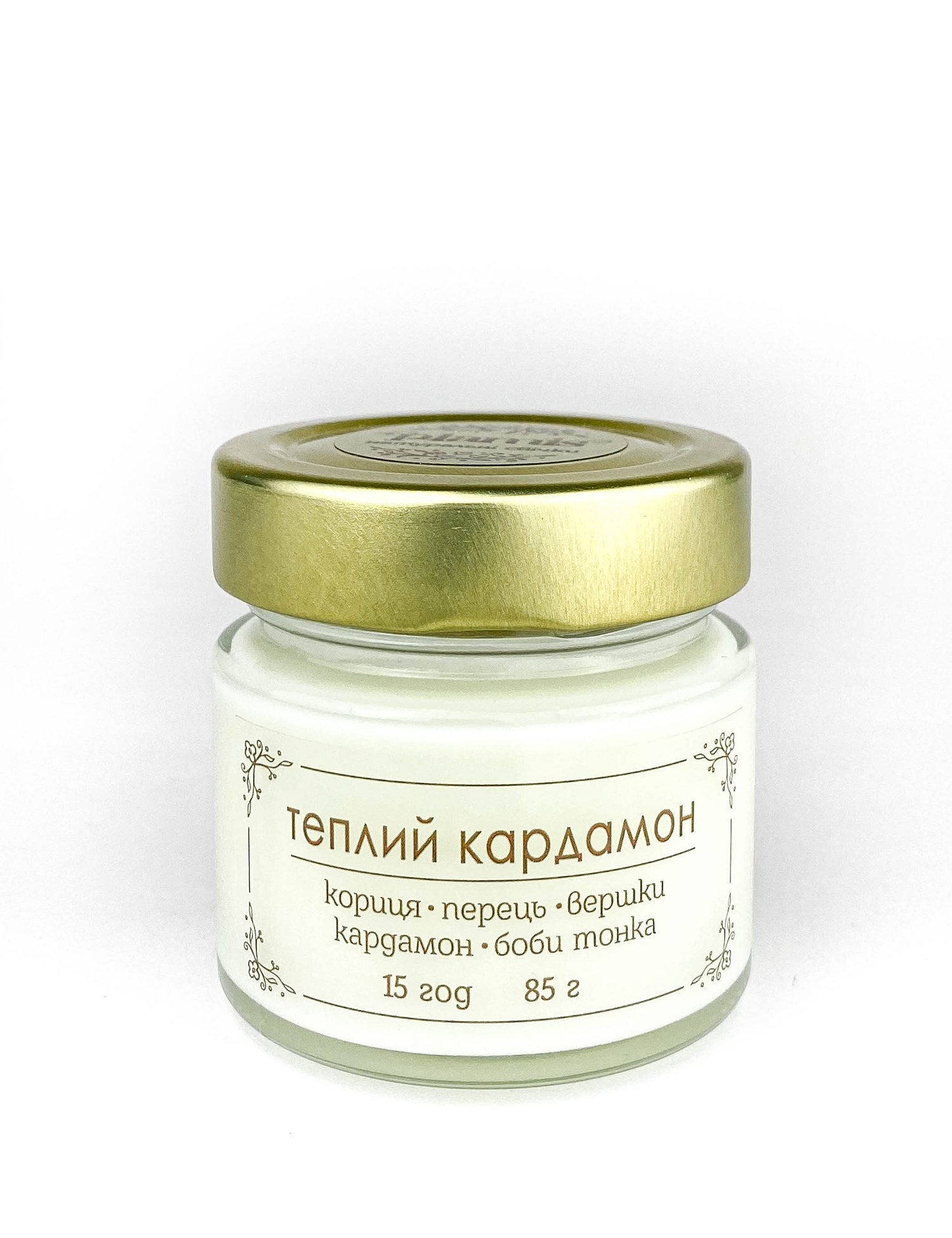 Image Аромасвічка