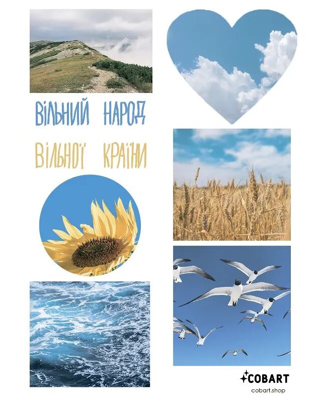 Картинка Наліпка