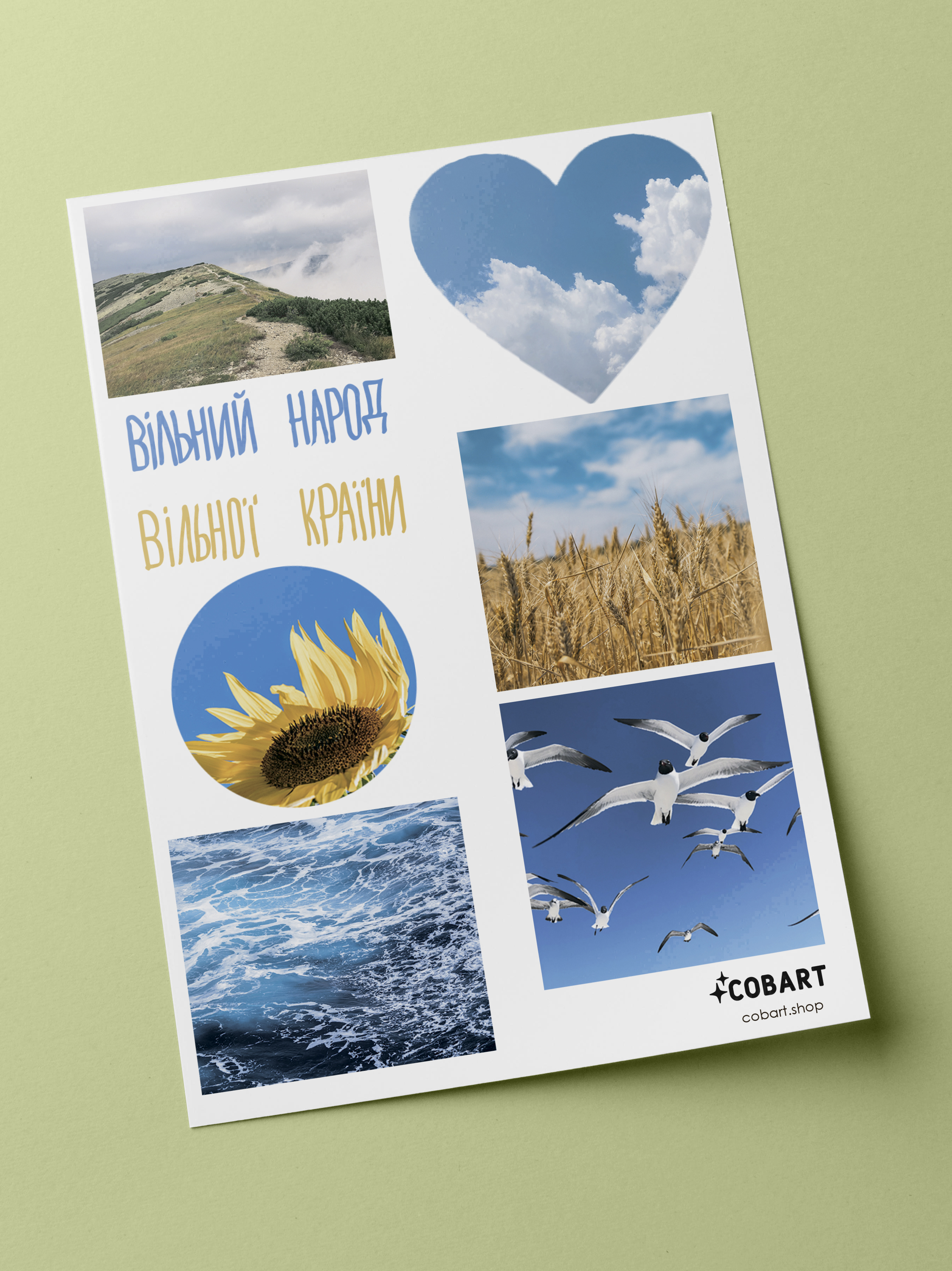 Картинка Наліпка