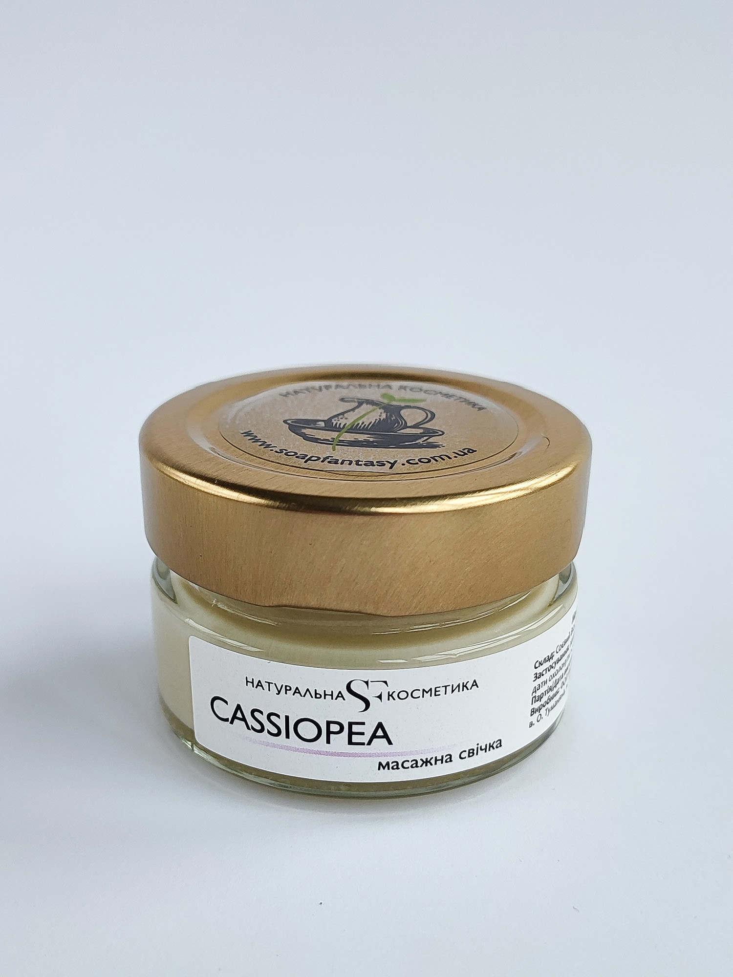 Картинка Масло для тіла "Cassiopea" 