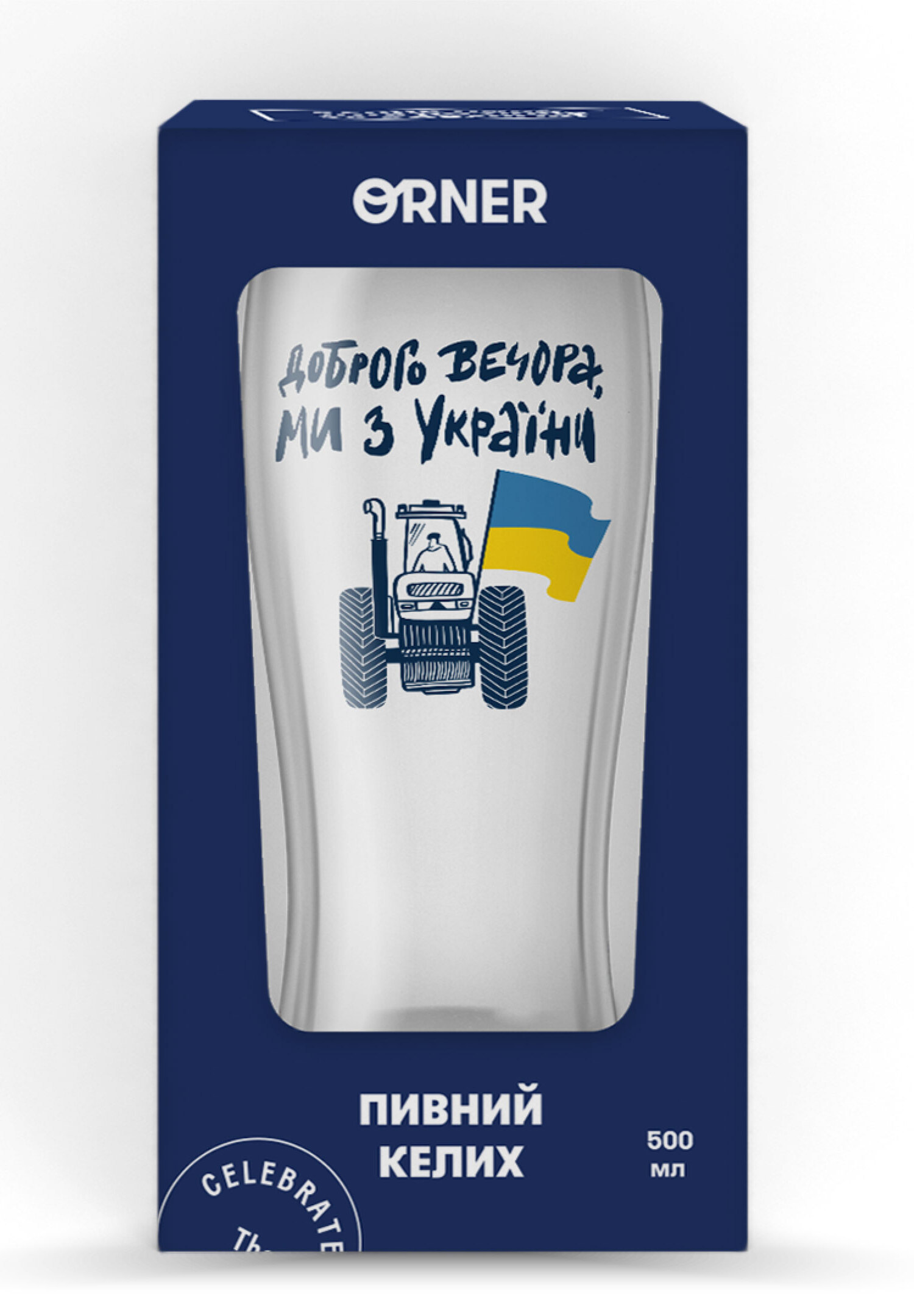 Картинка Келих