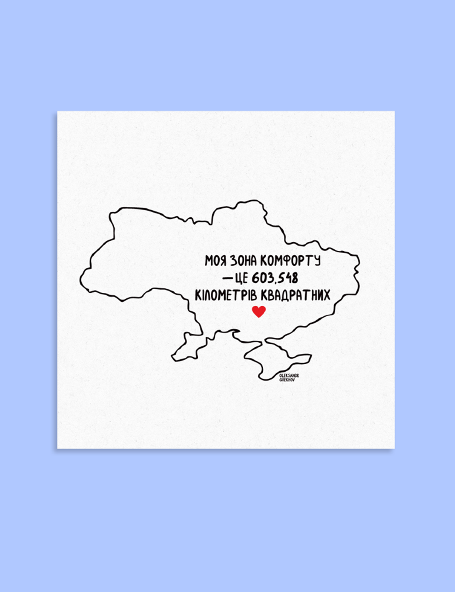 Image Листівка