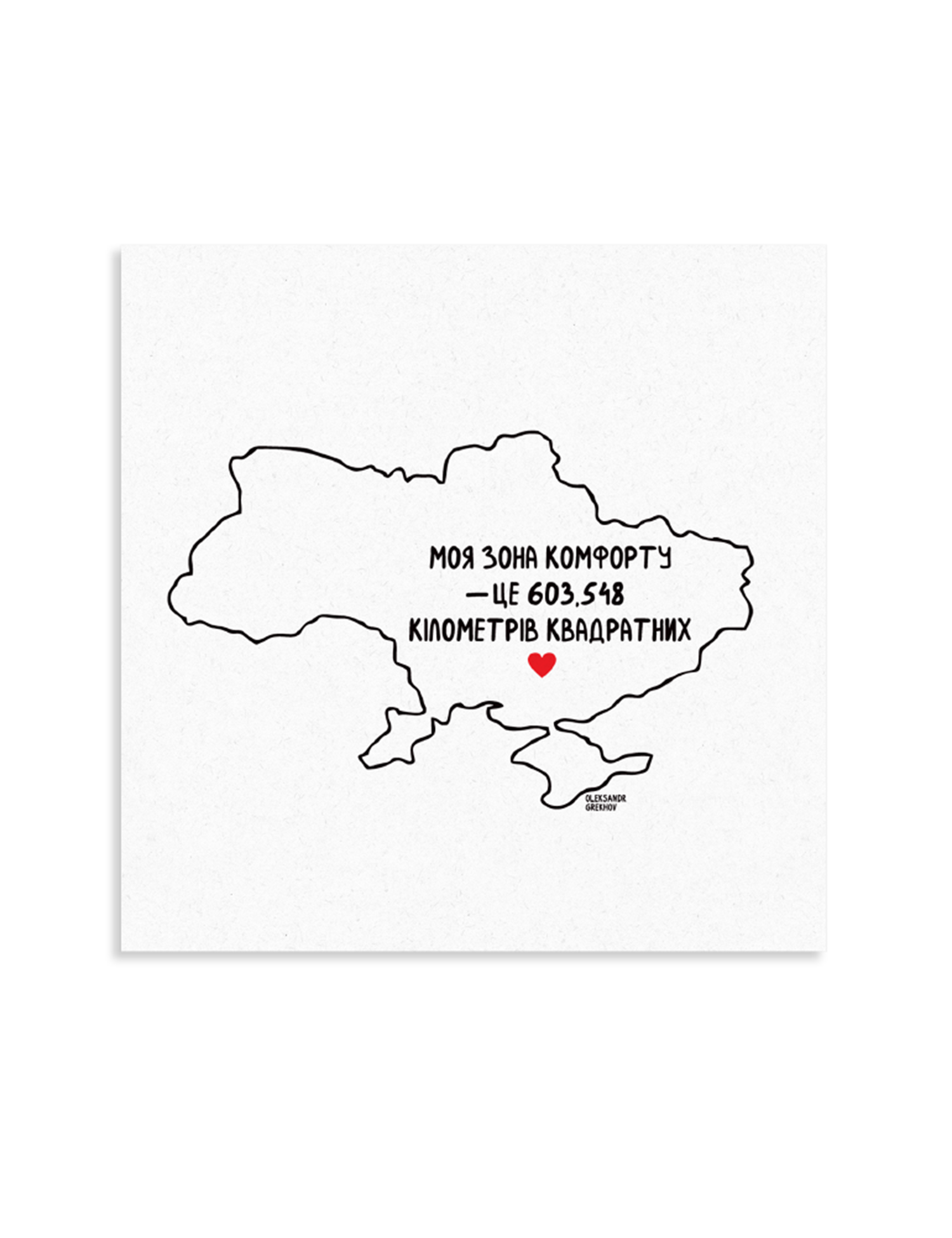 Image Листівка