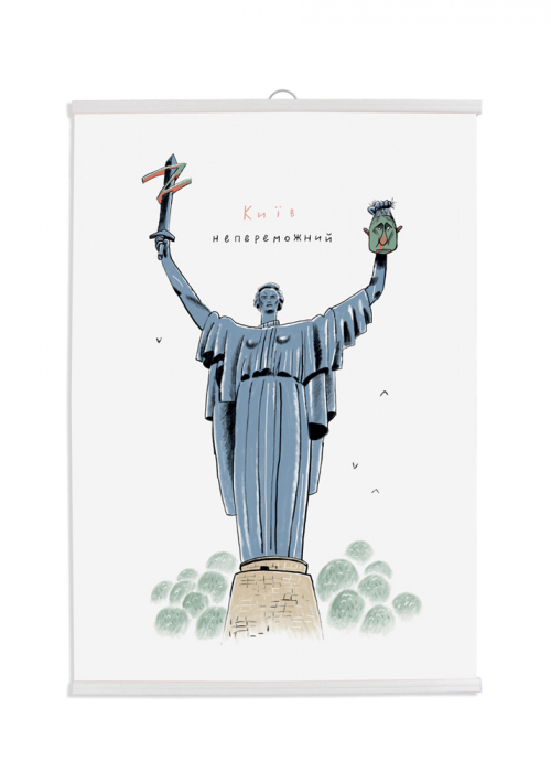 Картинка Постер з кріпленням