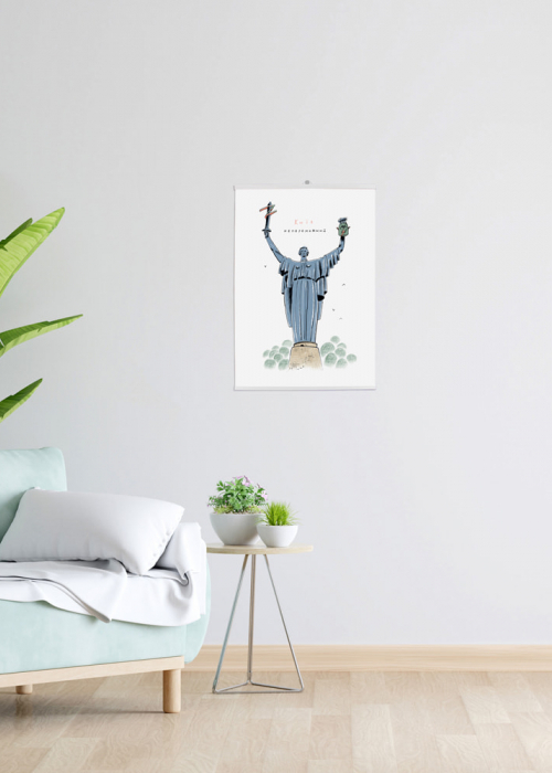 Картинка Постер з кріпленням