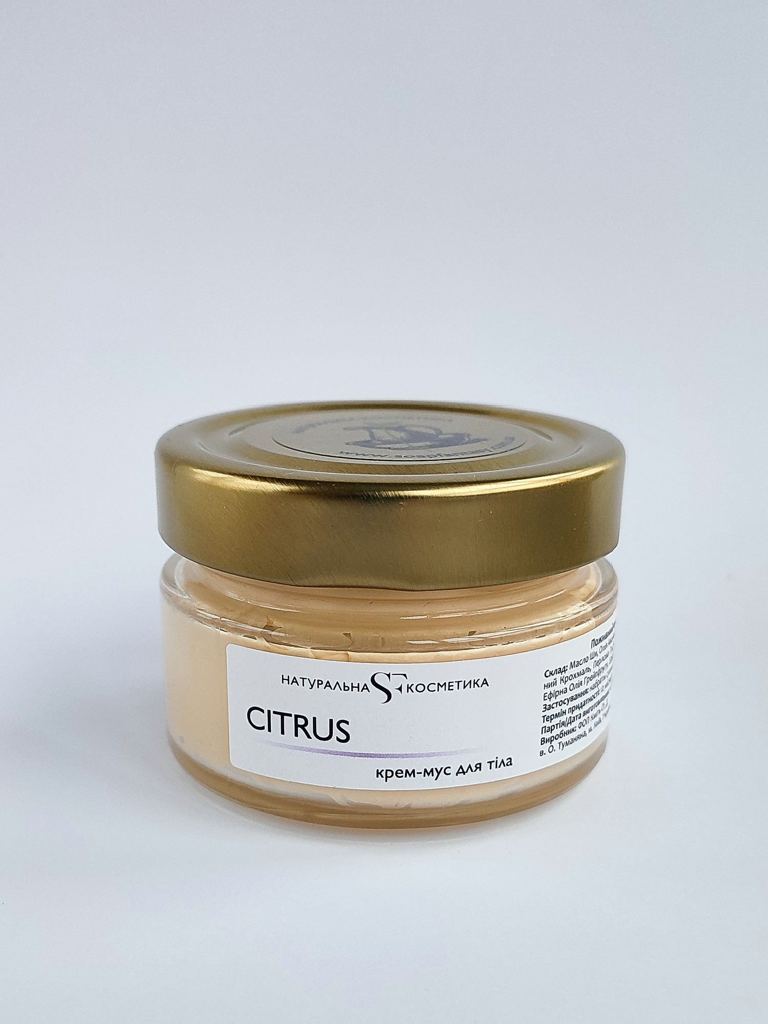 Картинка Поживний мус для тіла