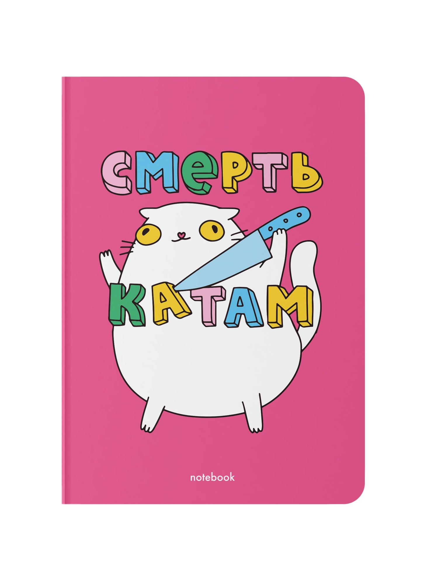 Картинка Блокнот рожевий