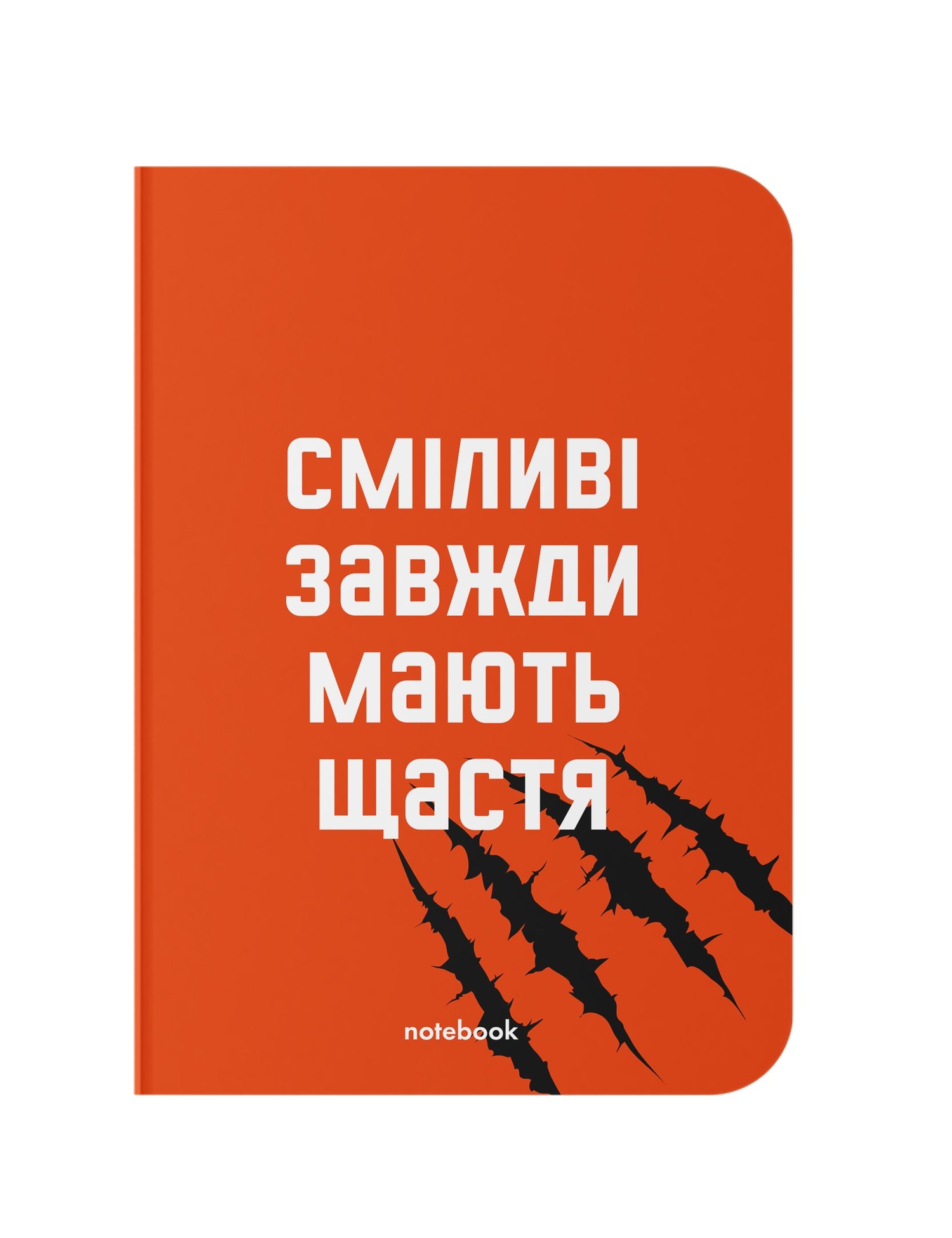 Картинка Блакнот помаранчевий 