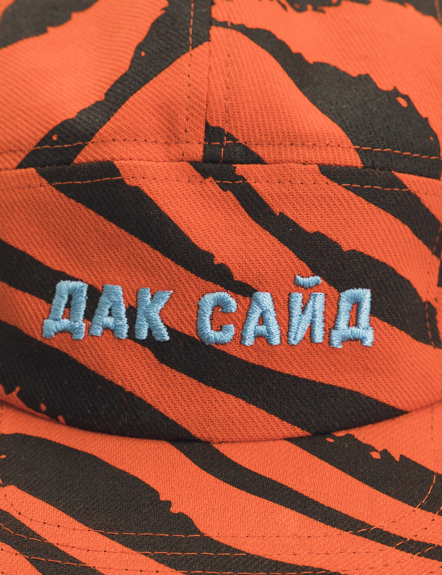 Картинка Помаранчева кепка з принтом