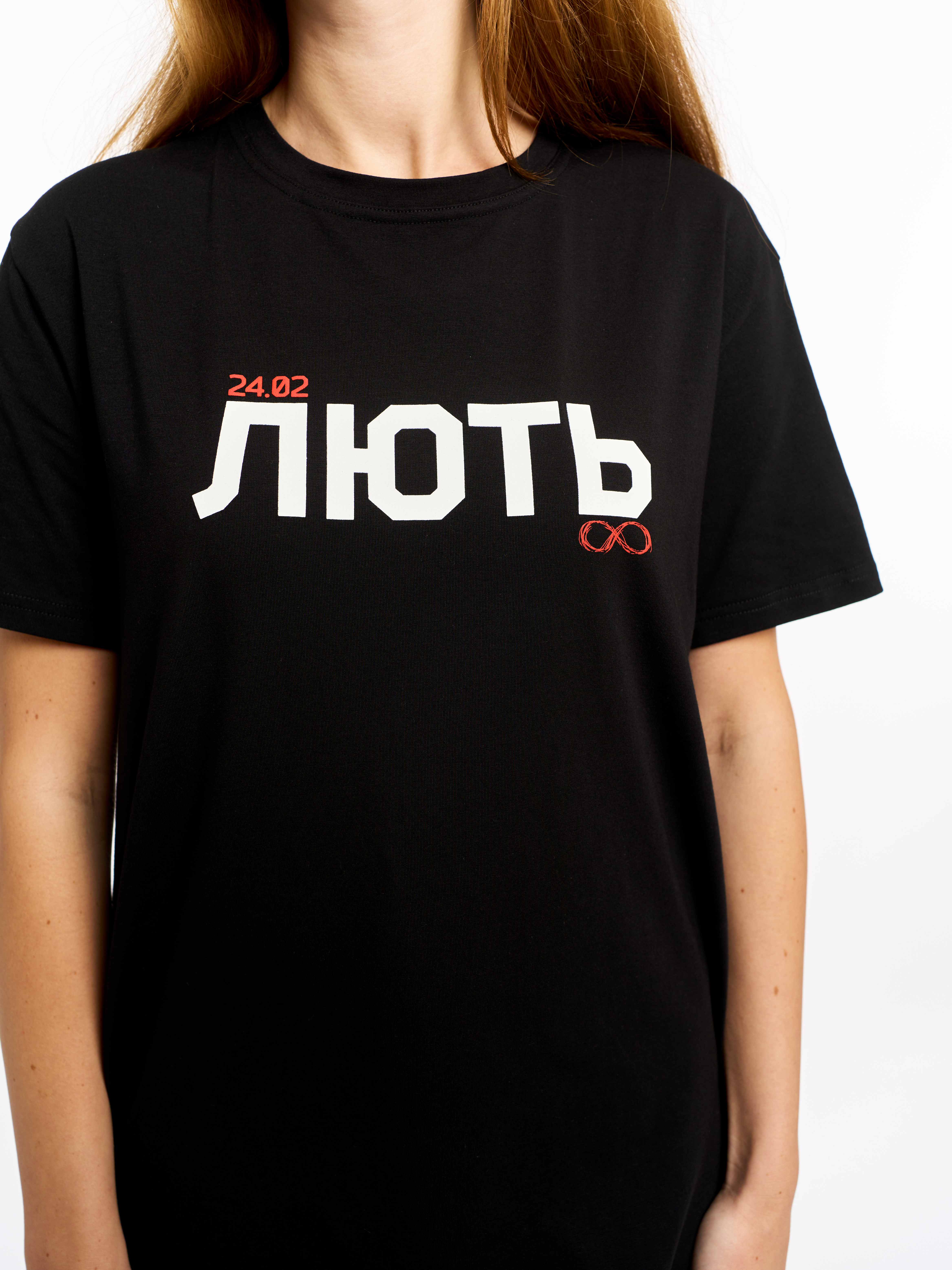 Картинка Чорна футболка "ЛЮТЬ"