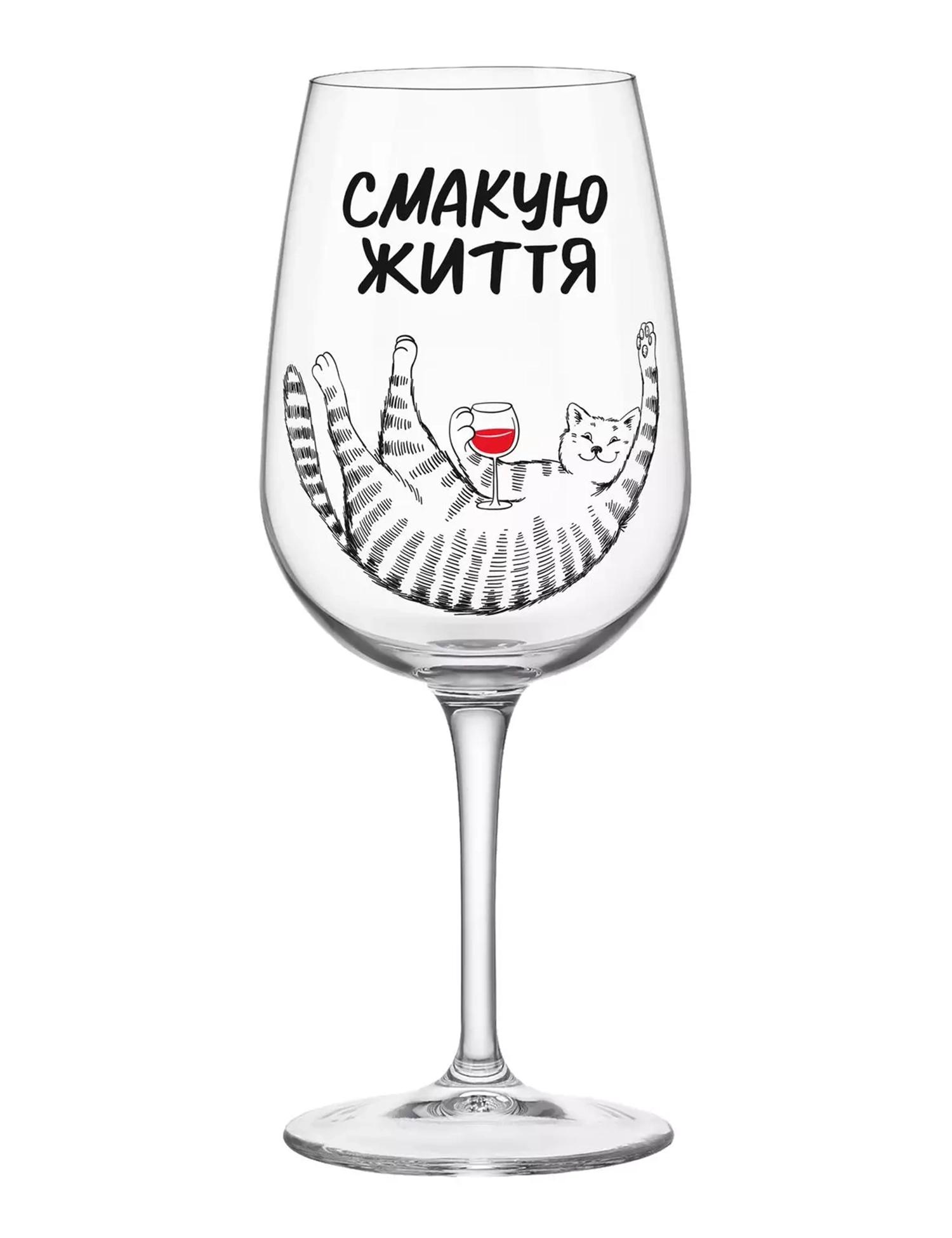 Картинка Келих «Кіт вихідного дня»