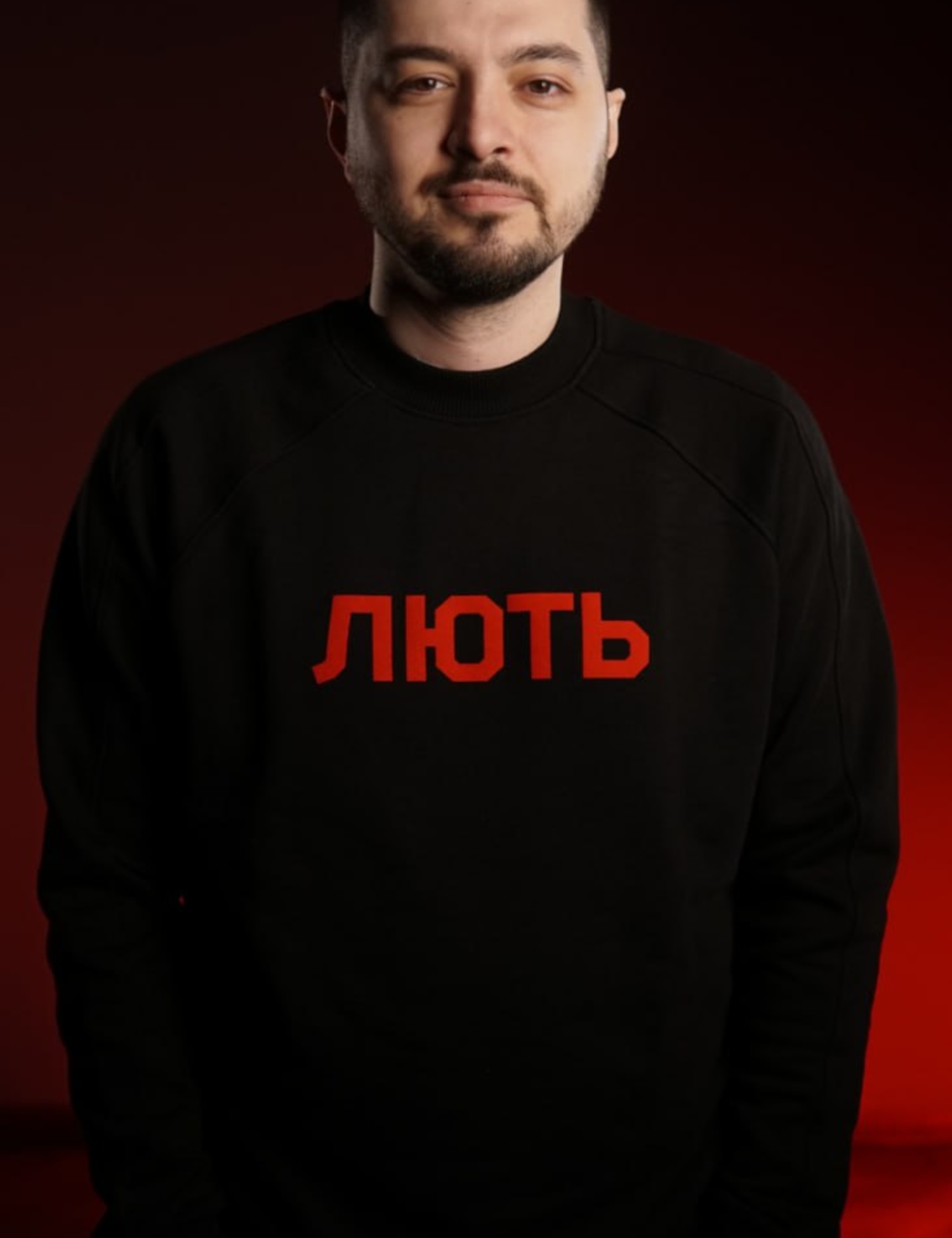 Картинка Чорний світшот"ЛЮТЬ"