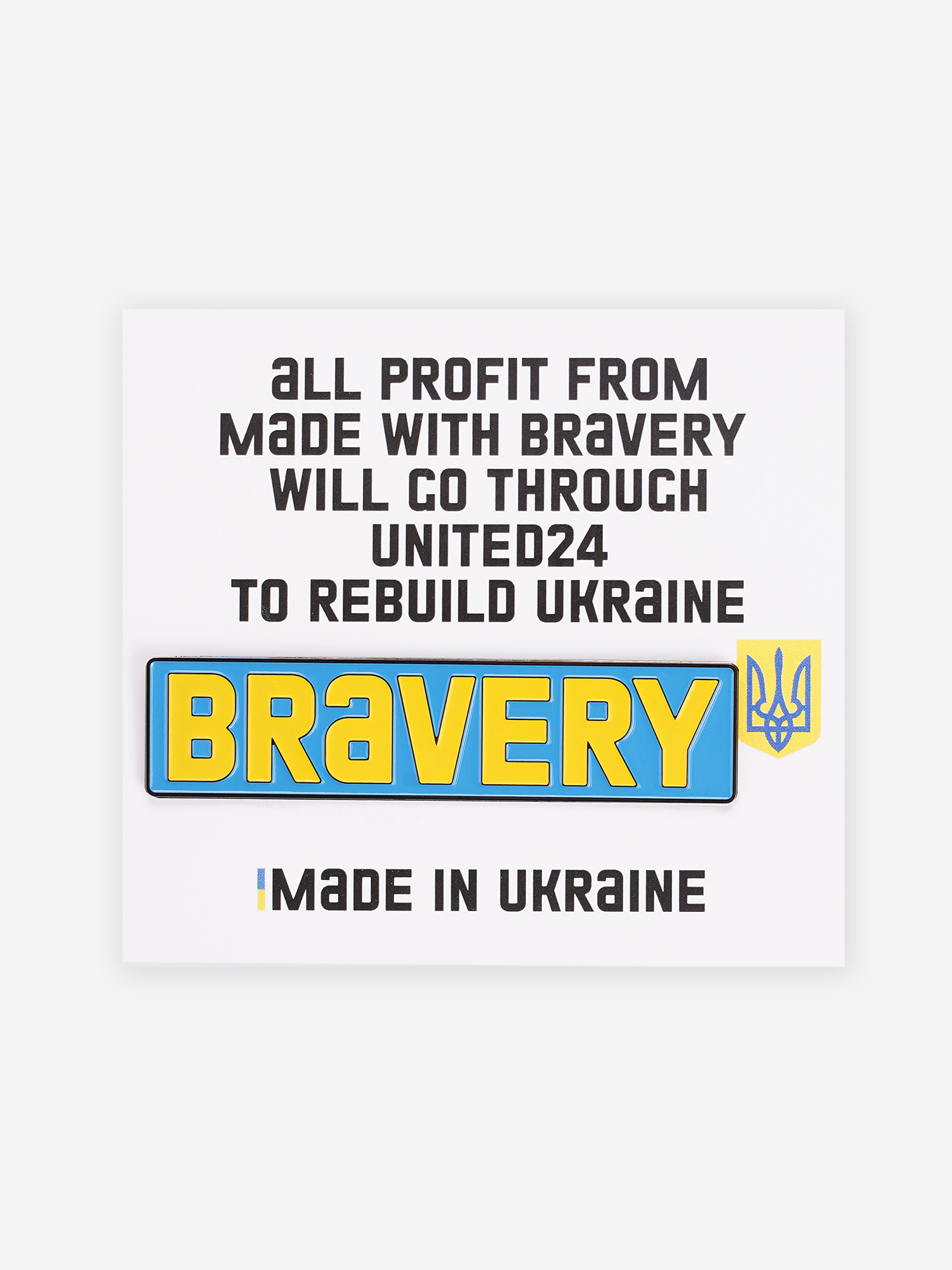 Картинка Значок "Bravery" 