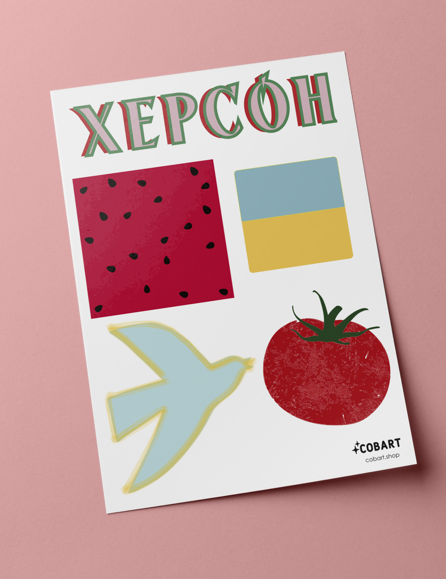 Картинка Набір стікерів Херсон